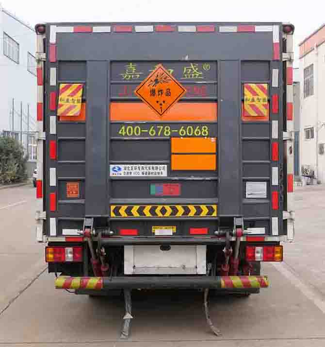 華通牌HCQ5042XQYJX6爆破器材運輸車公告圖片