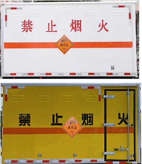 華通牌HCQ5042XQYJX6爆破器材運輸車公告圖片