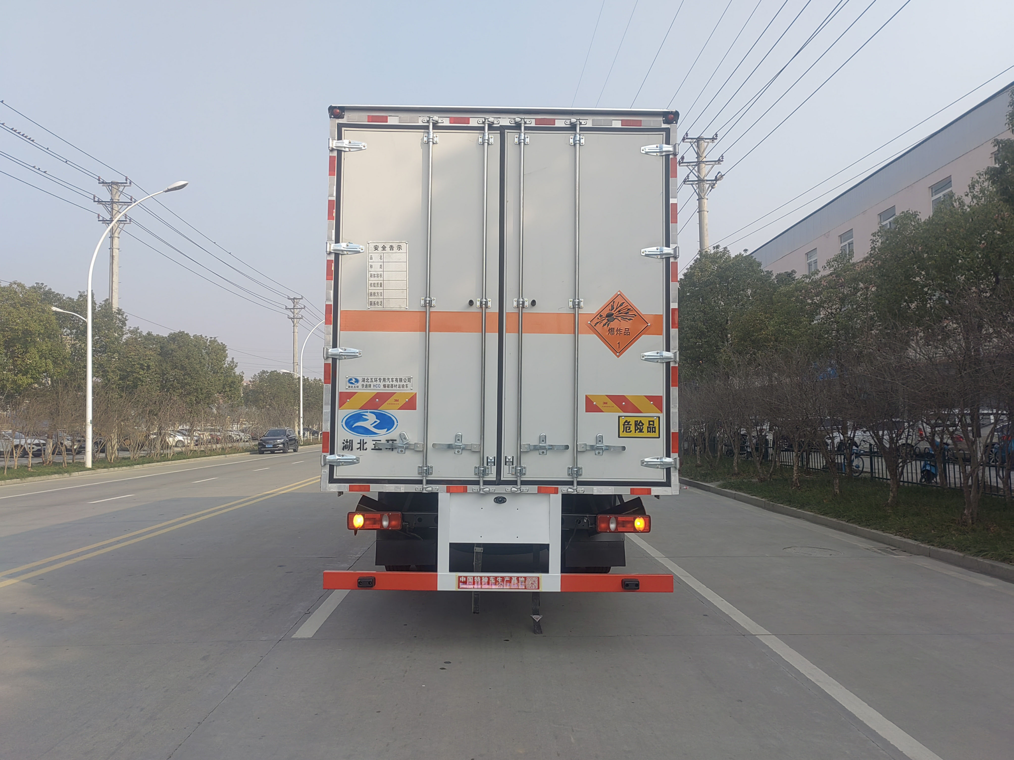 爆破器材运输车图片