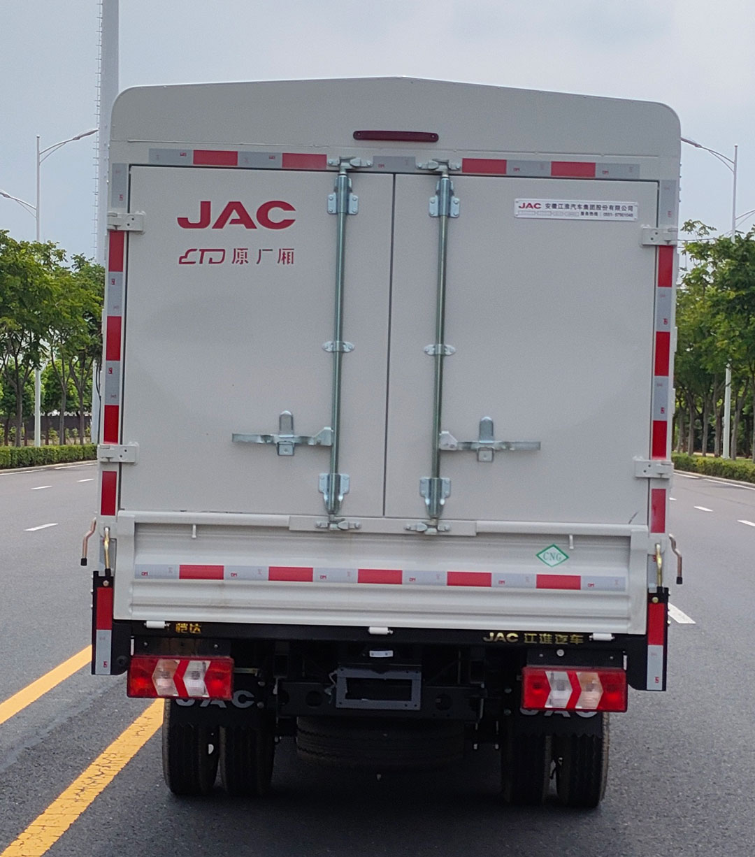 江淮牌HFC5036CCYPV3N3C1S倉柵式運(yùn)輸車公告圖片