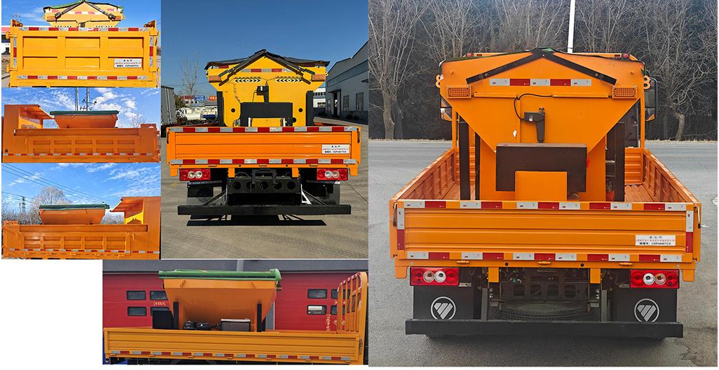 春尚牌CSP5042TCX除雪車公告圖片