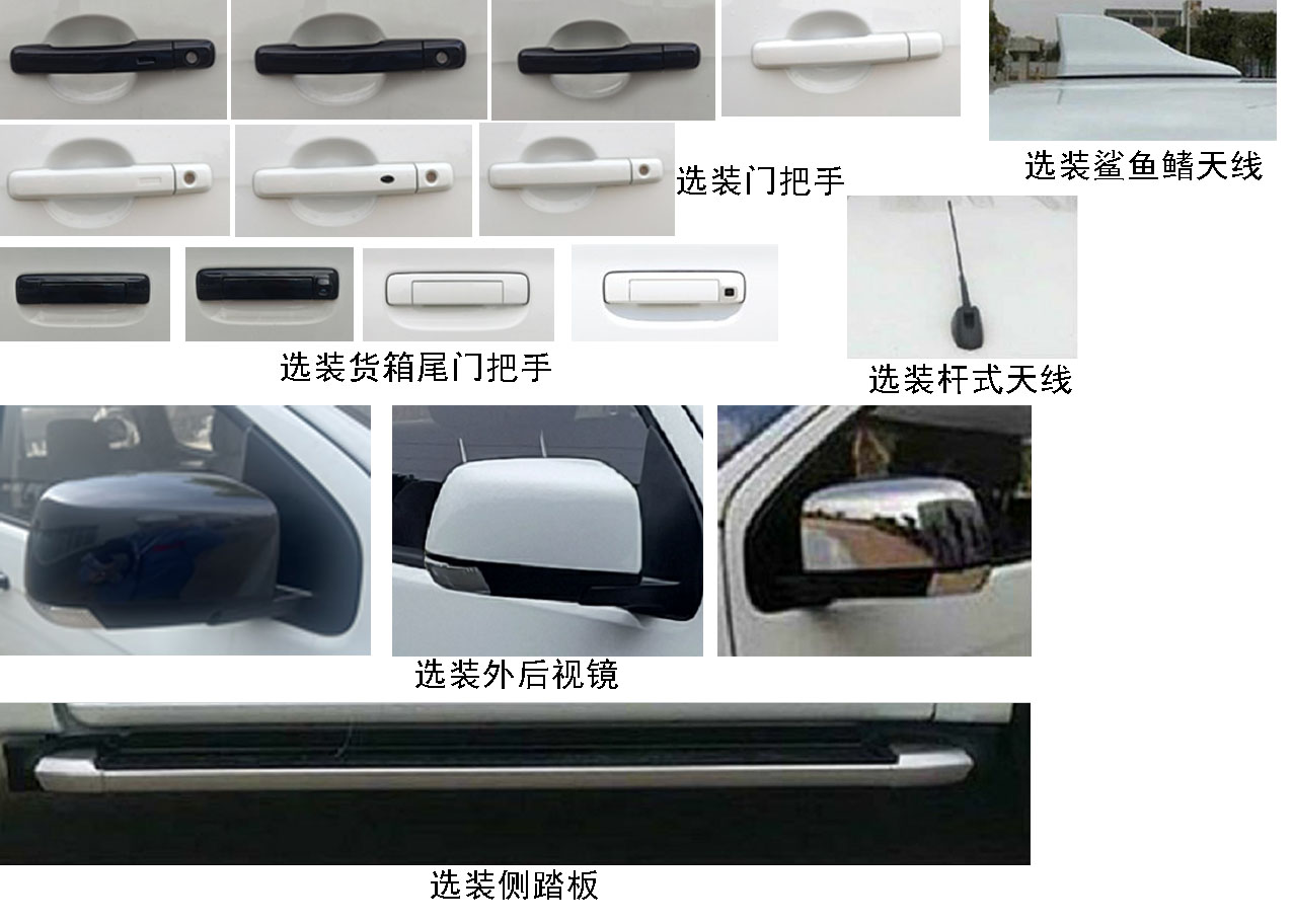 工程车图片