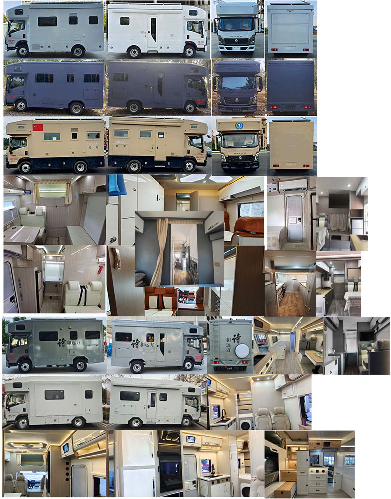 大力牌DLQ5070XLJ6SX旅居車公告圖片