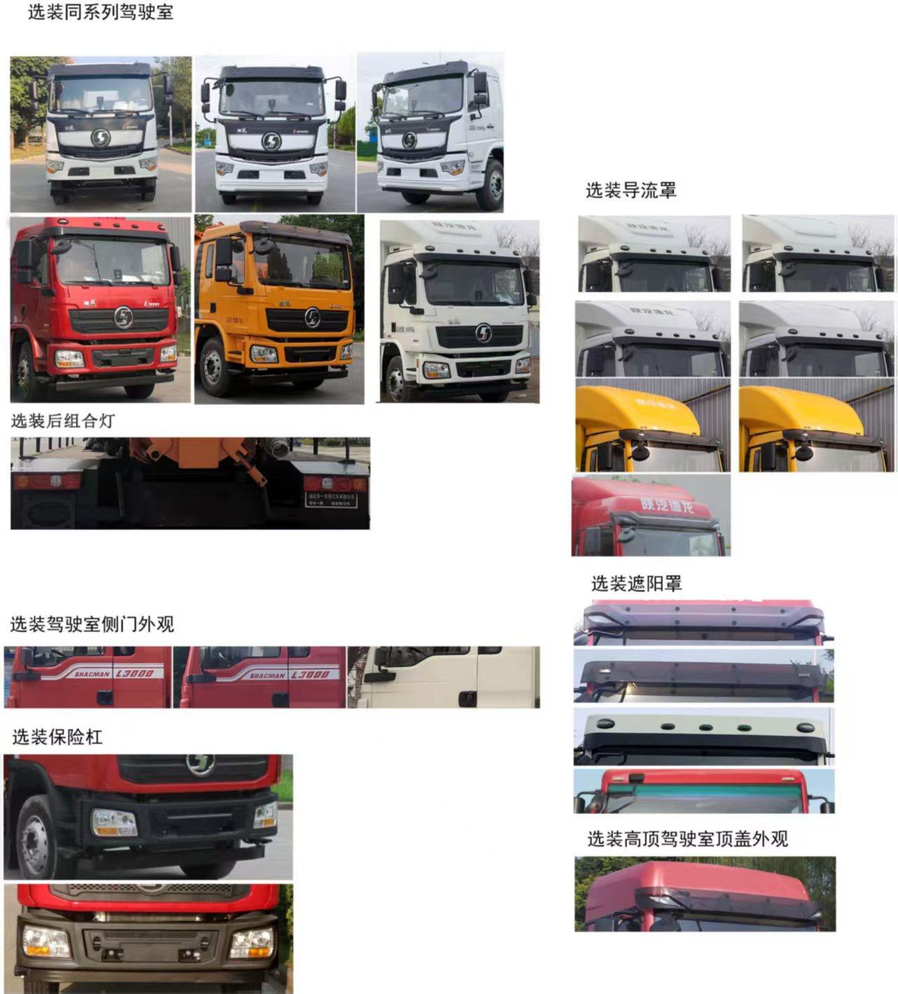 华专一牌EHY5189GQWSX6清洗吸污车公告图片