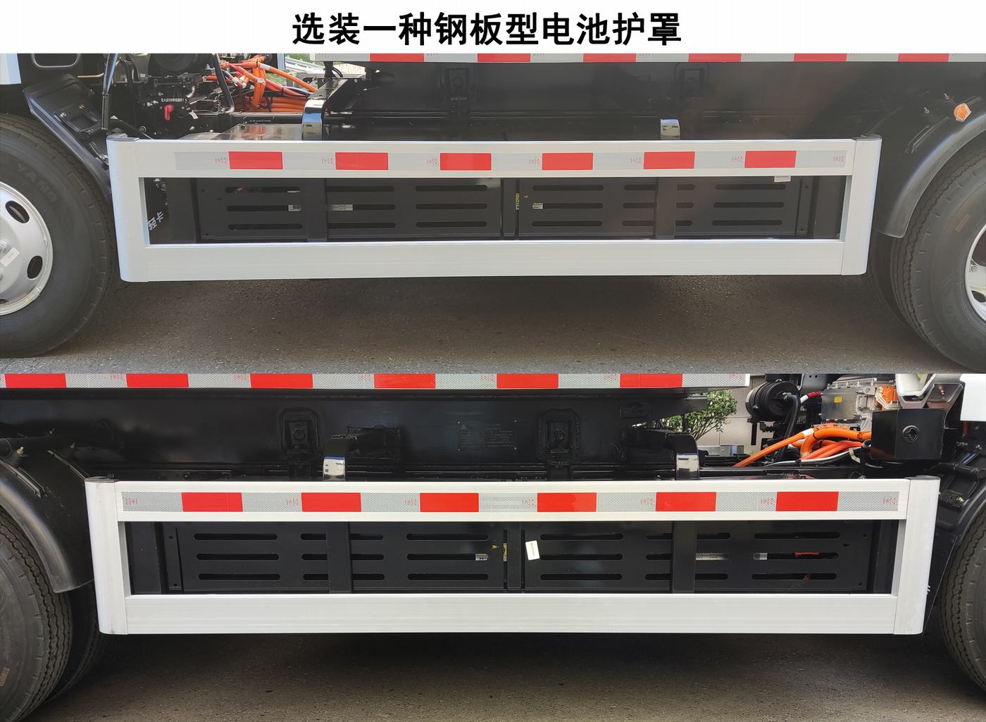 三力牌CGJ5077GSSSHBEV純電動(dòng)灑水車(chē)公告圖片