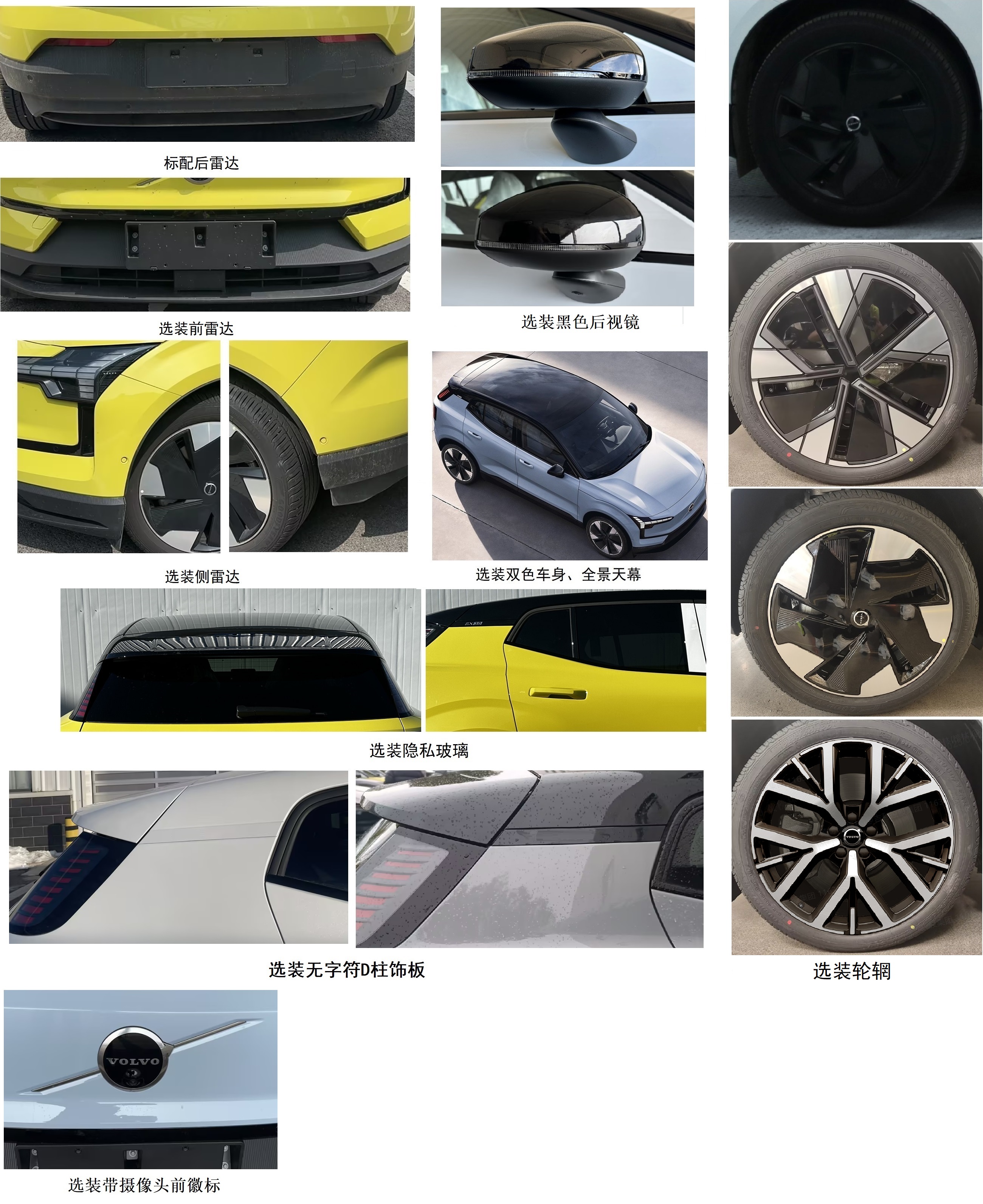 纯电动轿车图片