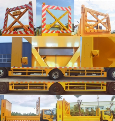 路仕盾牌YLM5123TFZ防撞緩沖車公告圖片