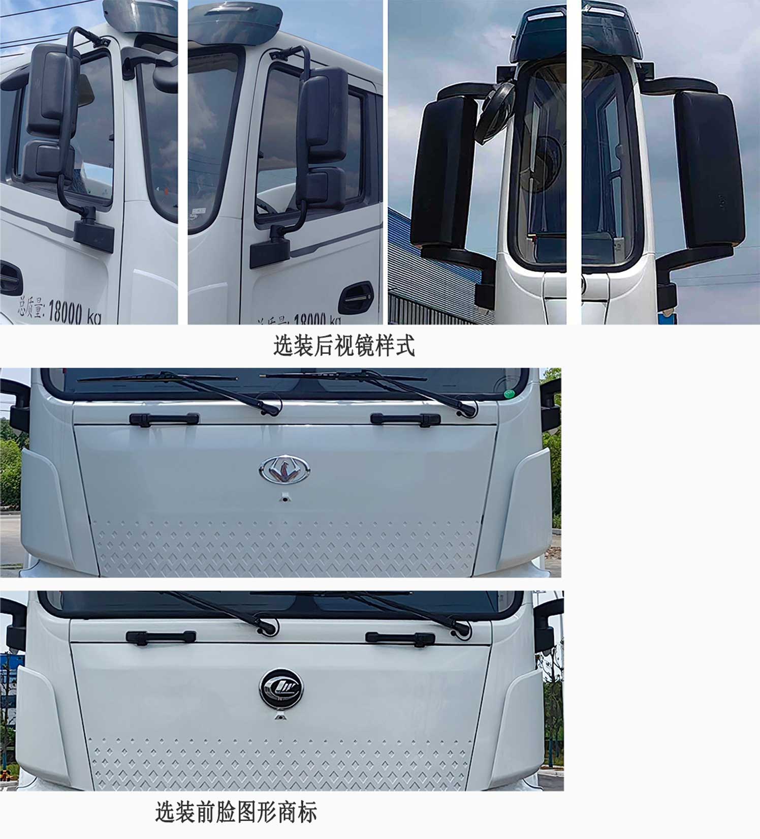 程力牌CL5186TDYBEV纯电动多功能抑尘车公告图片