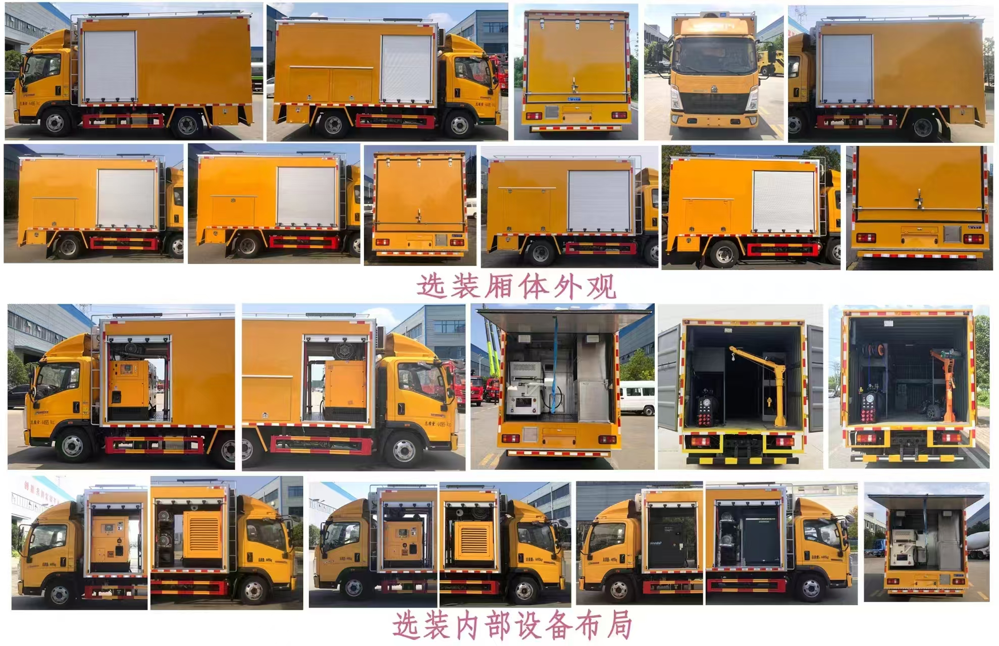 程力威牌CLW5041XJXBGQ檢修車公告圖片