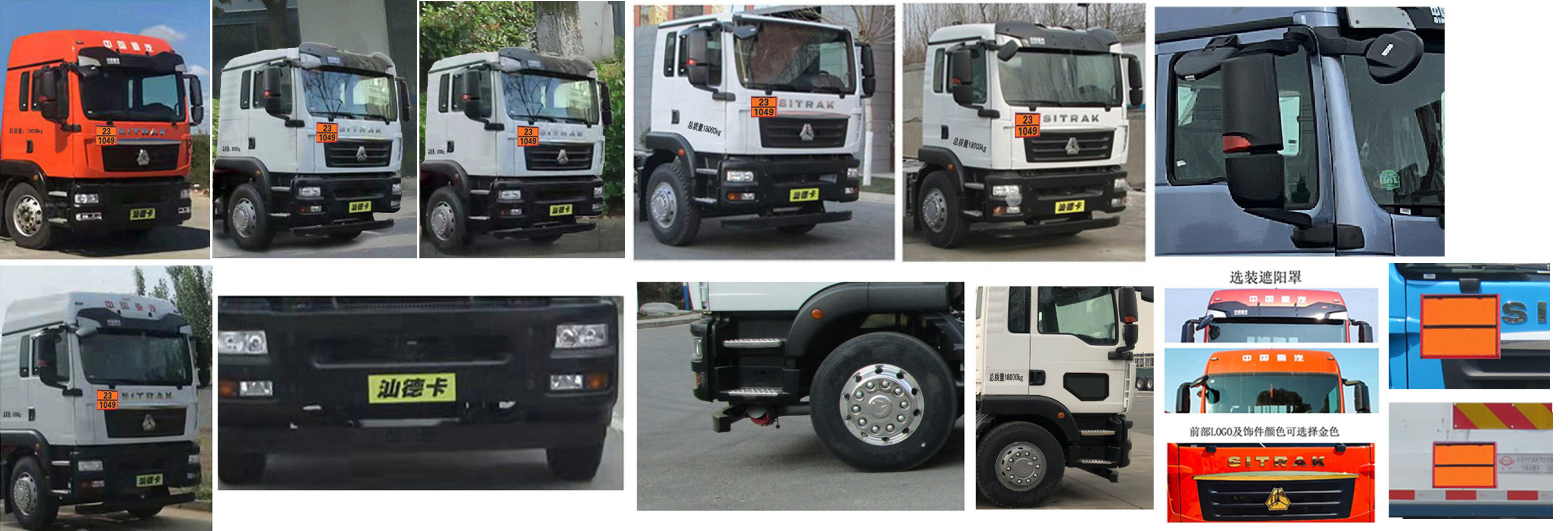 常奇牌ZQS5182TQPZ6气瓶运输车公告图片