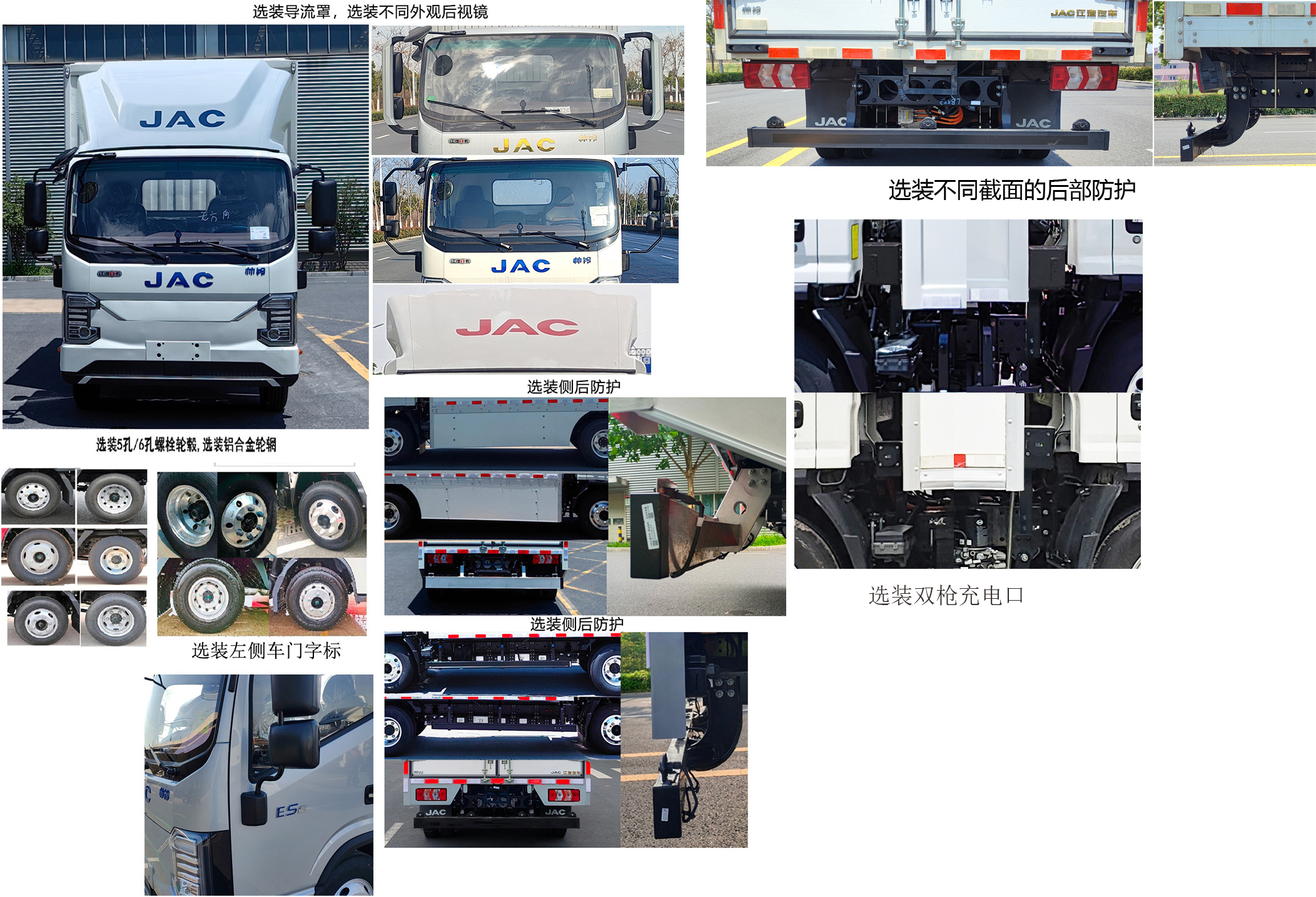 江淮牌HFC5042XXYEV5纯电动厢式运输车公告图片
