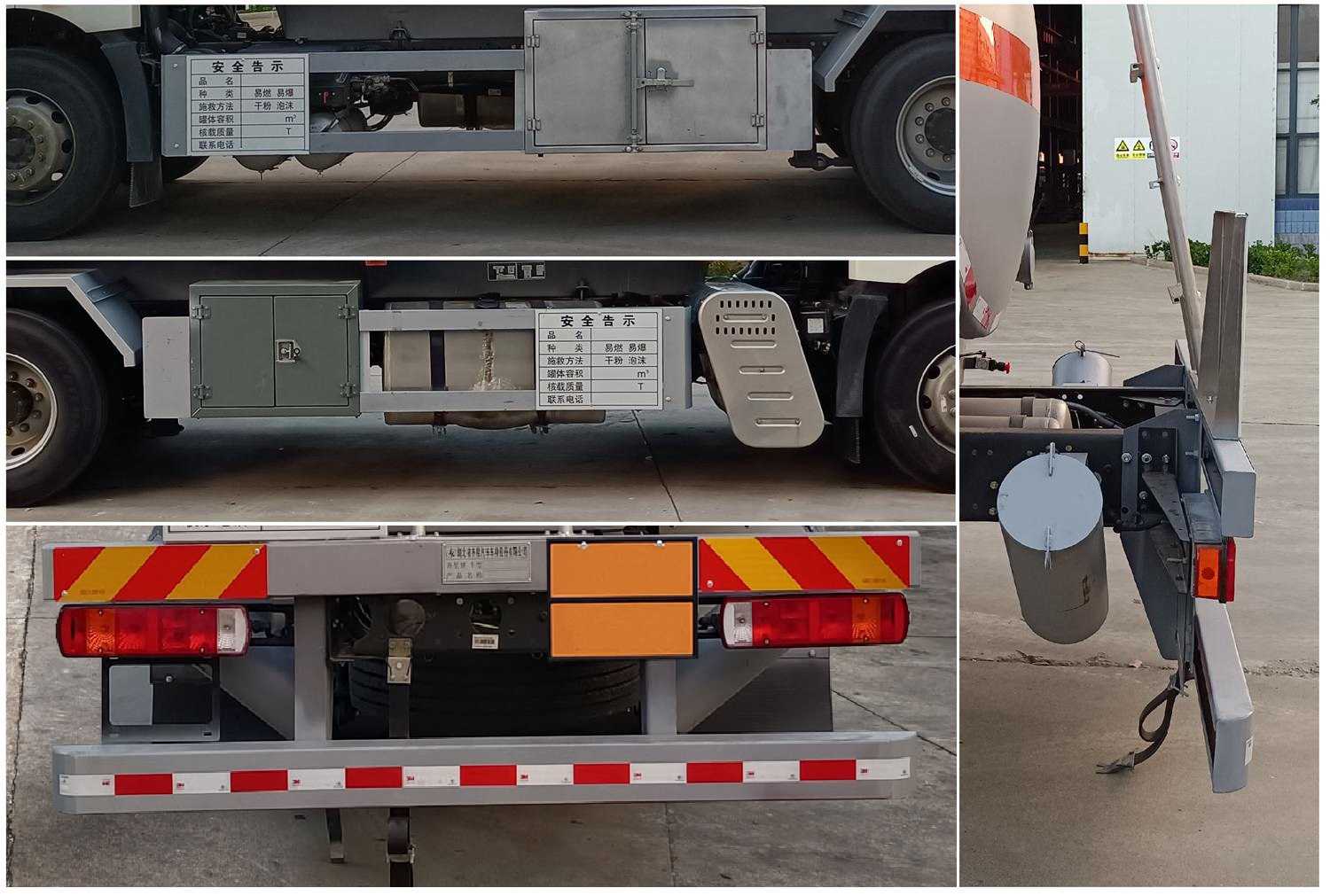 齊星牌QXC5180GJYC6加油車公告圖片