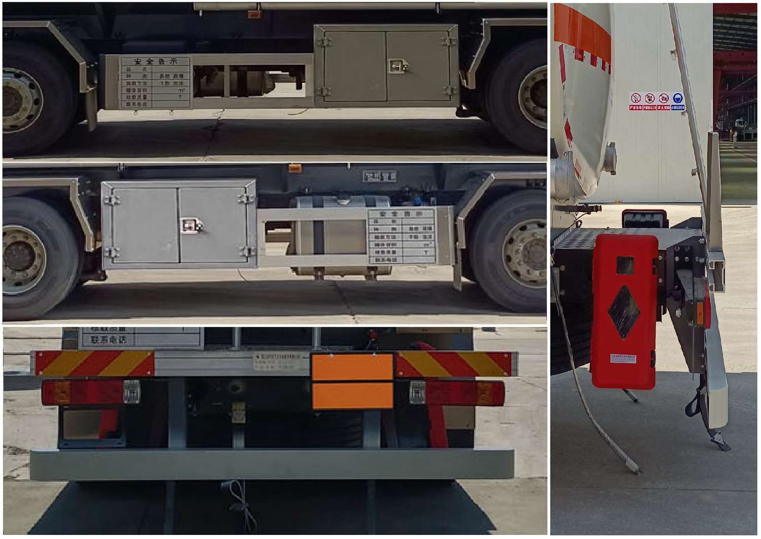 齊星牌QXC5323GRYC6易燃液體罐式運輸車公告圖片