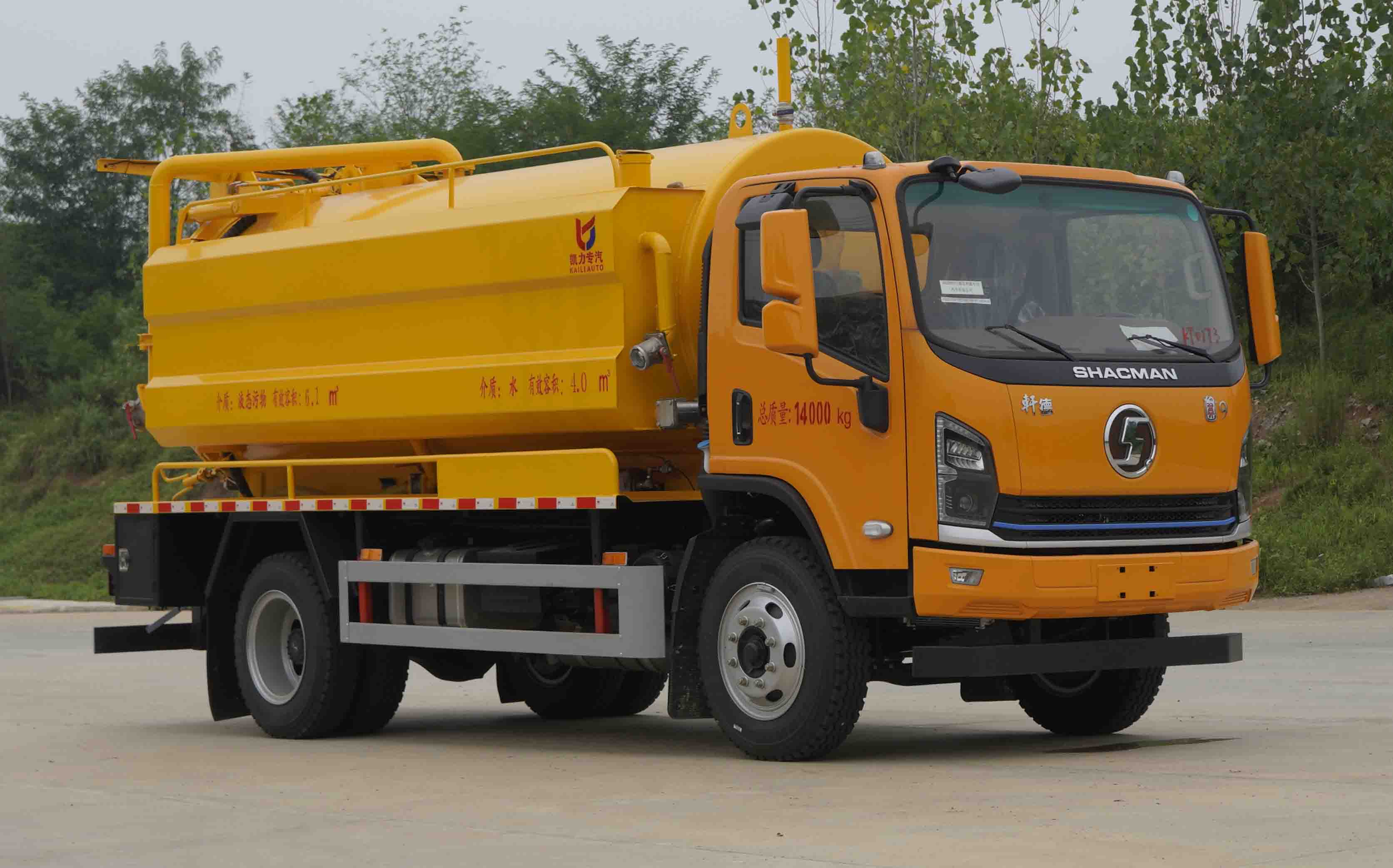 KLF5140GQWS6型清洗吸污车图片