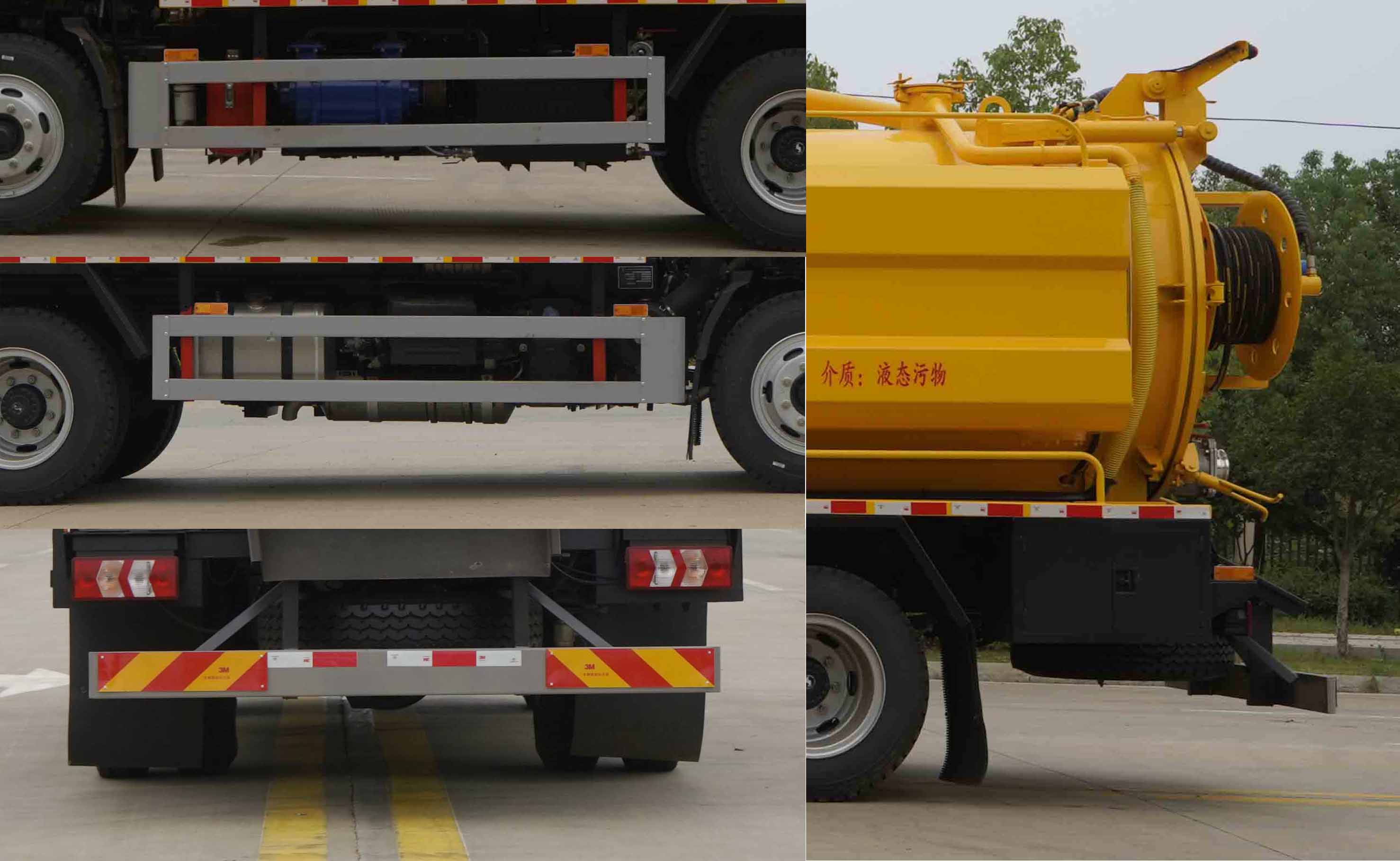 凱力風牌KLF5140GQWS6清洗吸污車公告圖片