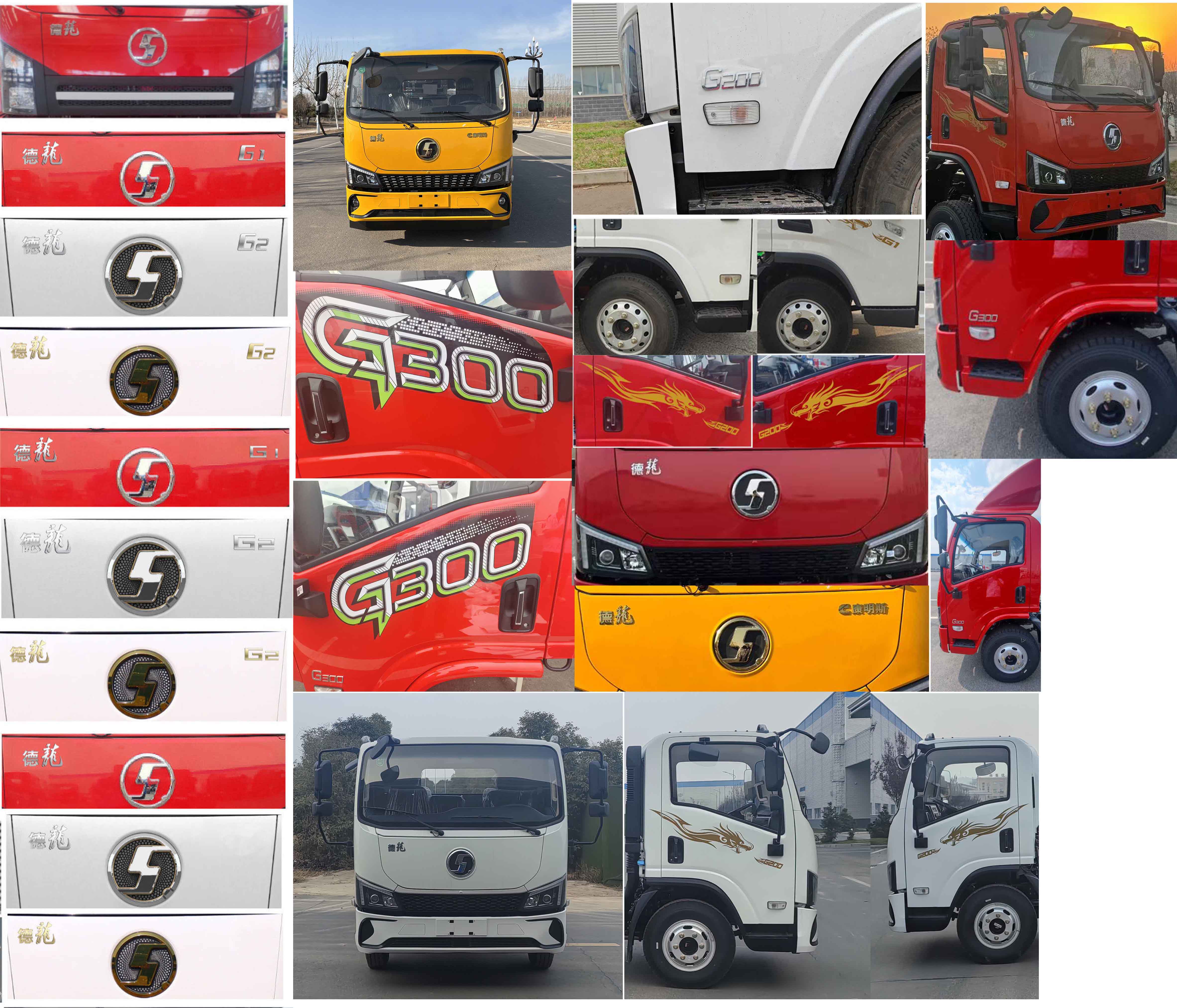 凱力風牌KLF5140GQWS6清洗吸污車公告圖片