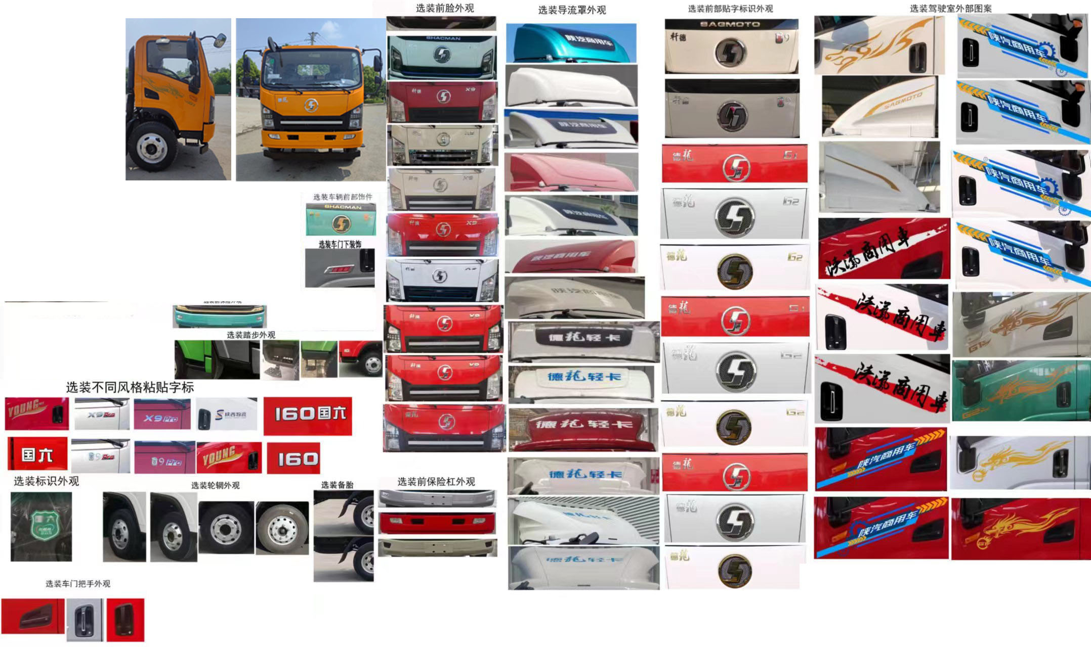 凱力風牌KLF5140GQWS6清洗吸污車公告圖片