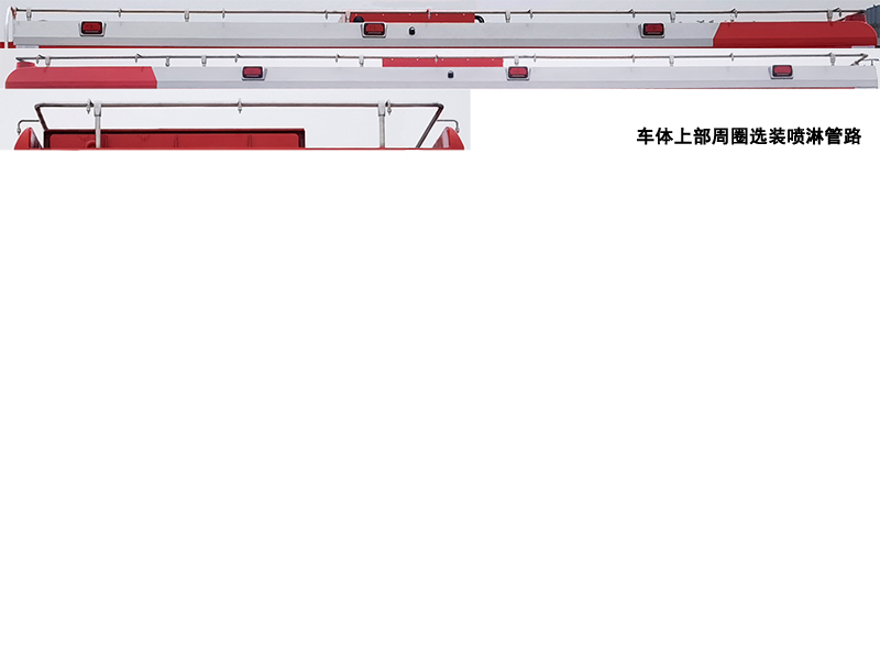 三一牌SYM5220TXFZJ300侦检消防车公告图片