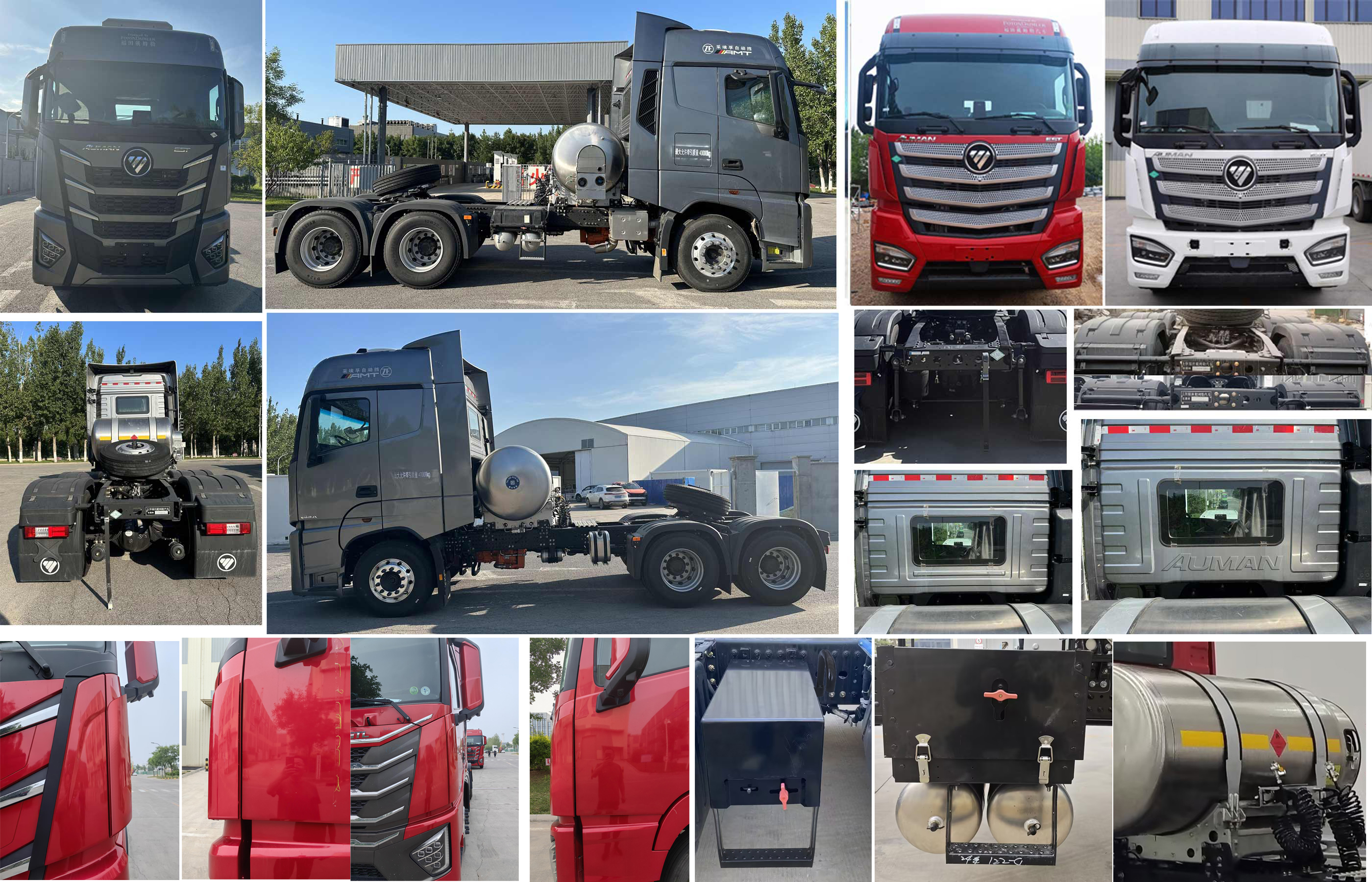 BJ4259L6DLL-22 欧曼牌581马力后双桥,后八轮LNG国六半挂牵引车图片