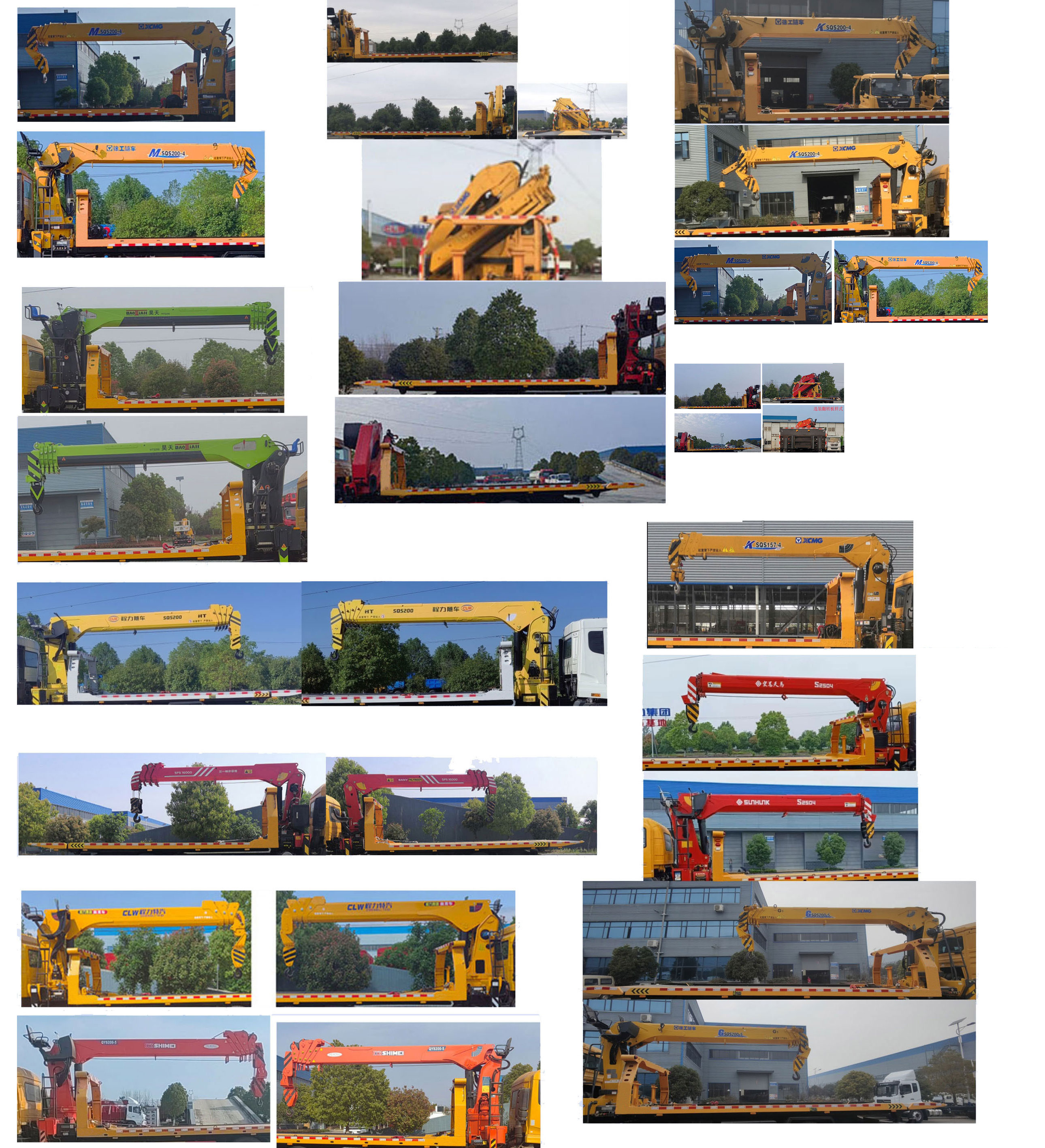 布隆牌LLL5181TQZZ6清障車公告圖片