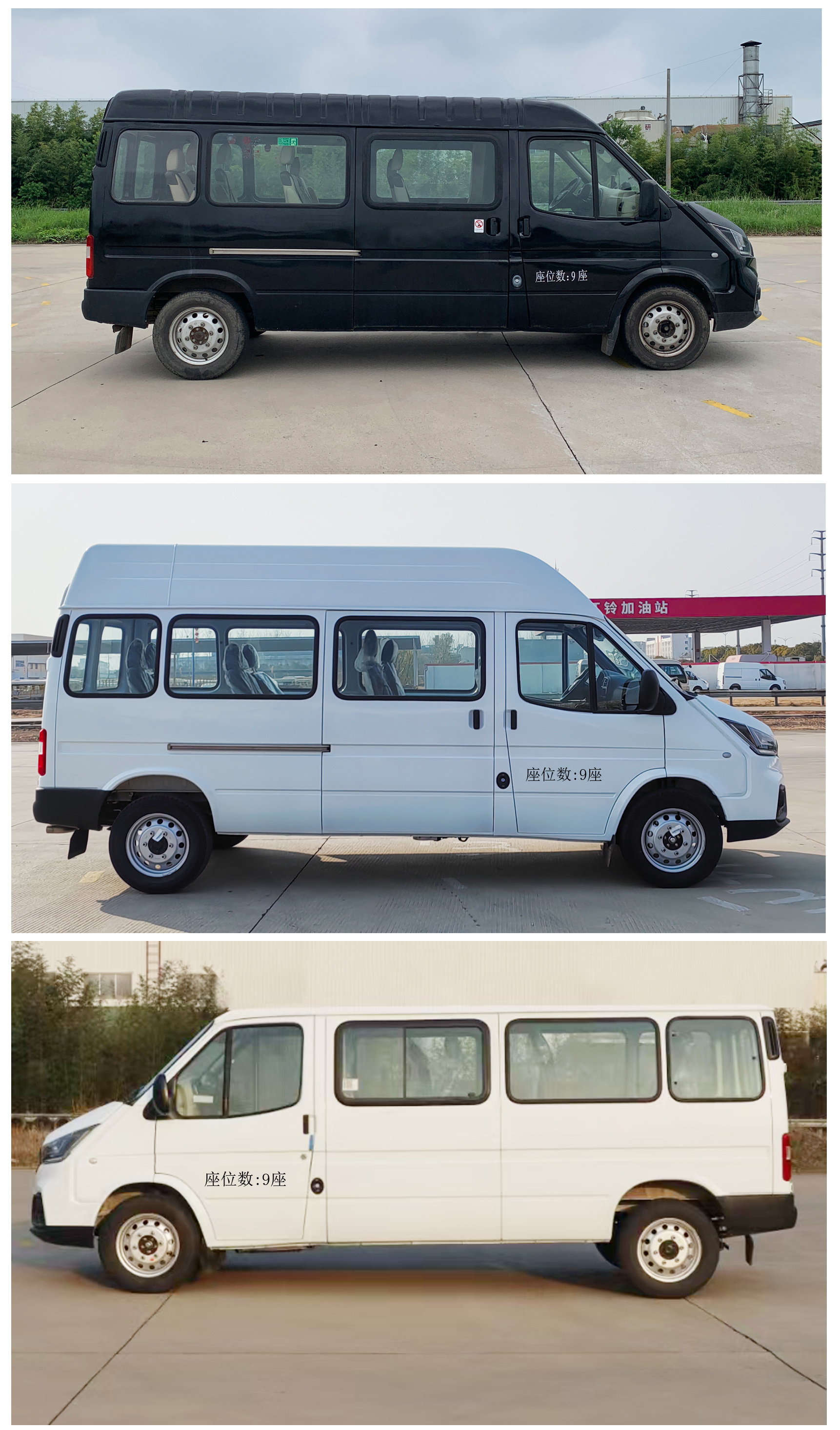 晶馬牌JMV5042XSW6商務(wù)車公告圖片