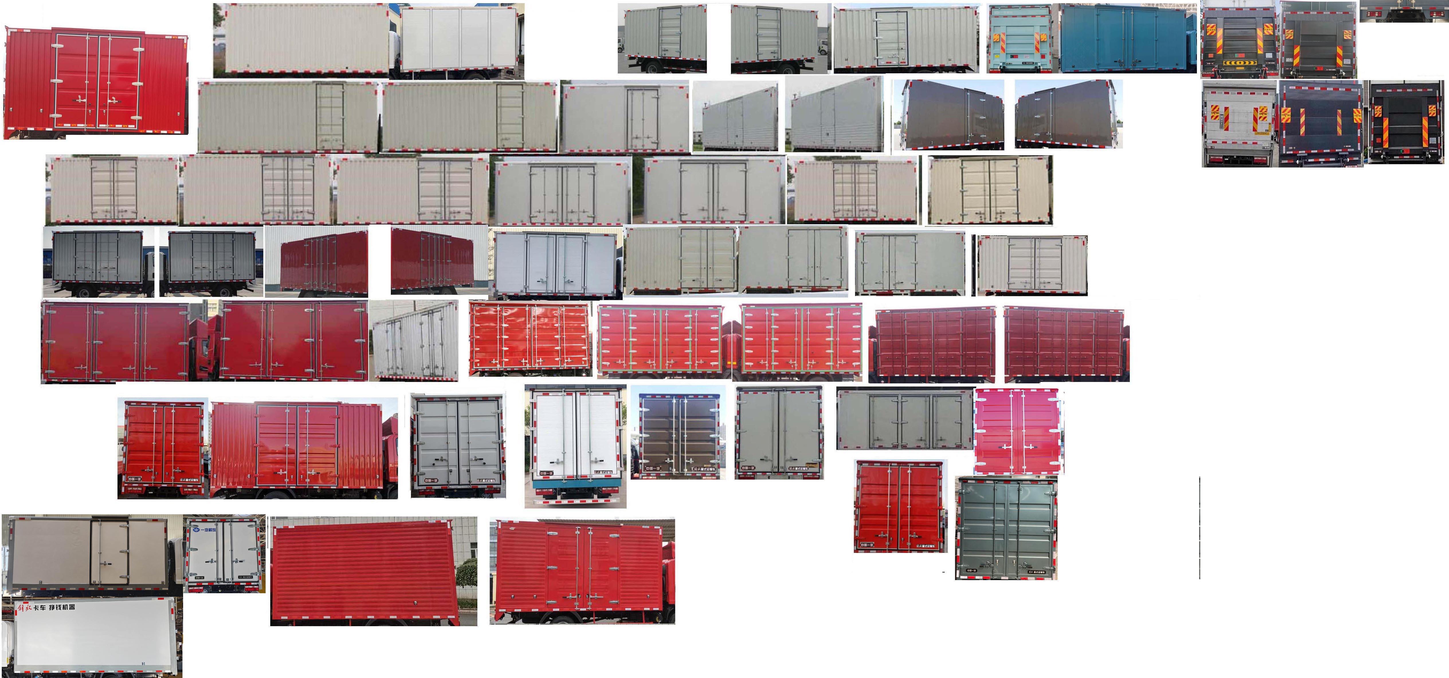 解放牌CA5049XXYP40K59L2E6A84廂式運(yùn)輸車公告圖片