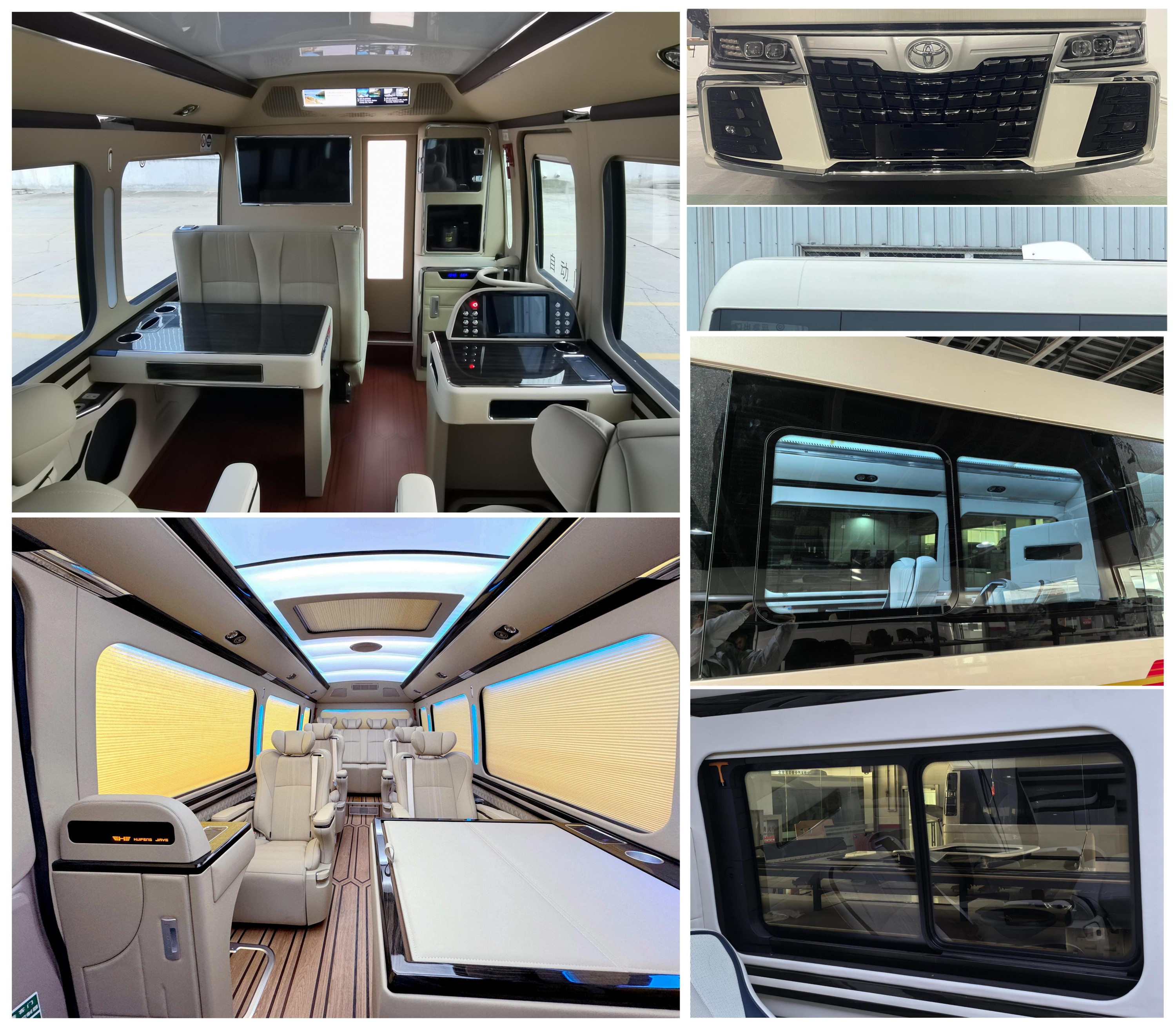 廣途牌HUA5060XSW商務(wù)車公告圖片