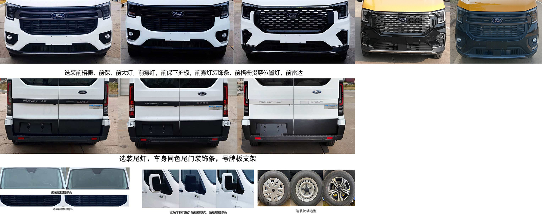 江改牌JX5045XJCMJ6檢測車公告圖片