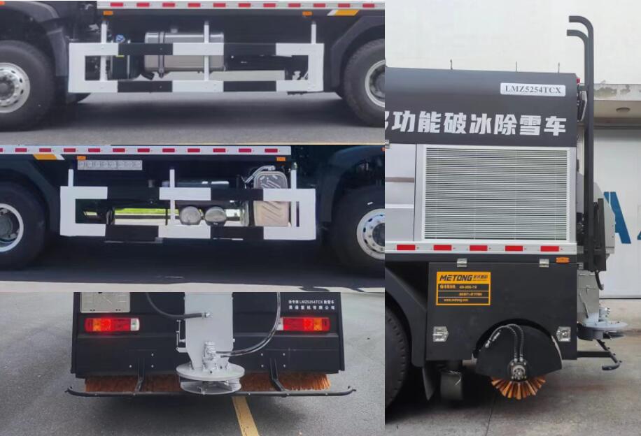 浙專牌LMZ5254TCX除雪車公告圖片