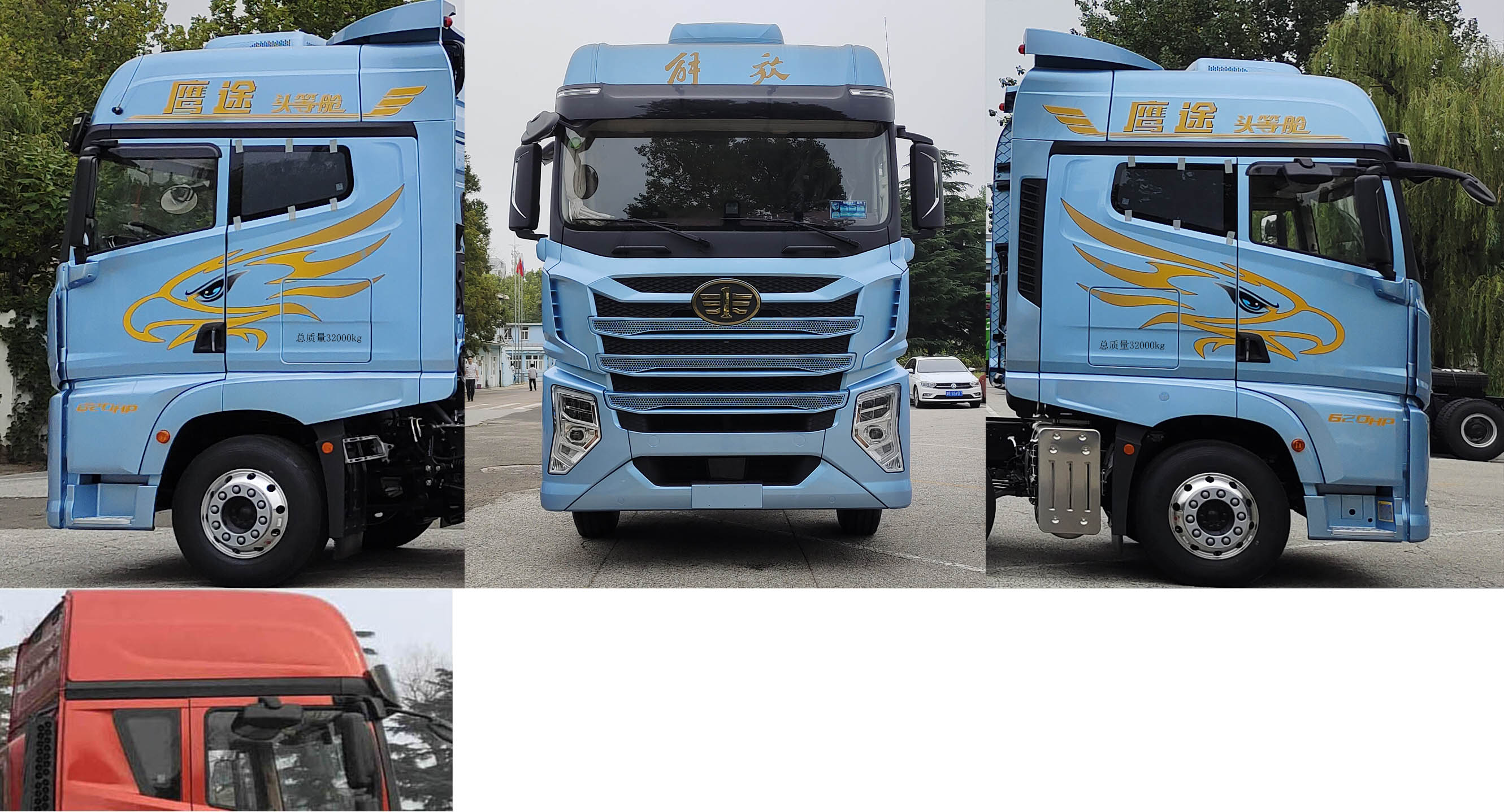 解放牌CA5320XLCP35K25L7T4E6A80冷藏車公告圖片