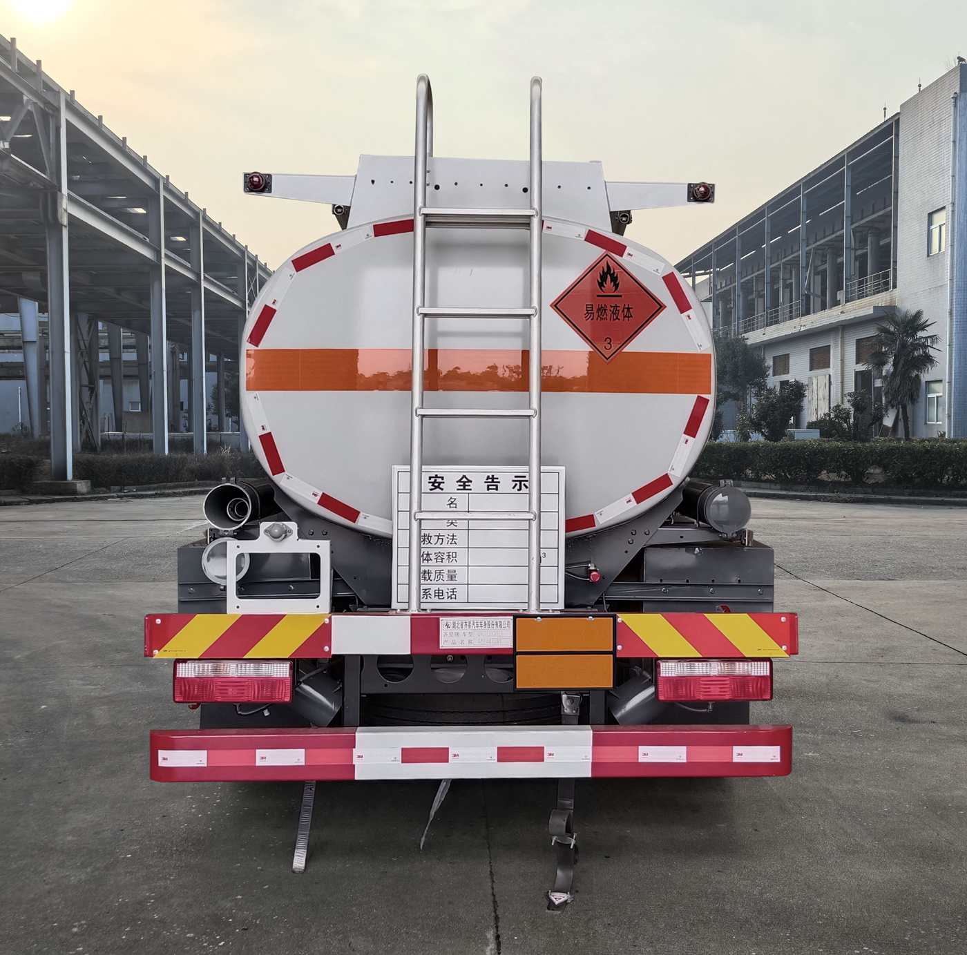 齊星牌QXC5120GRYC6易燃液體罐式運(yùn)輸車公告圖片