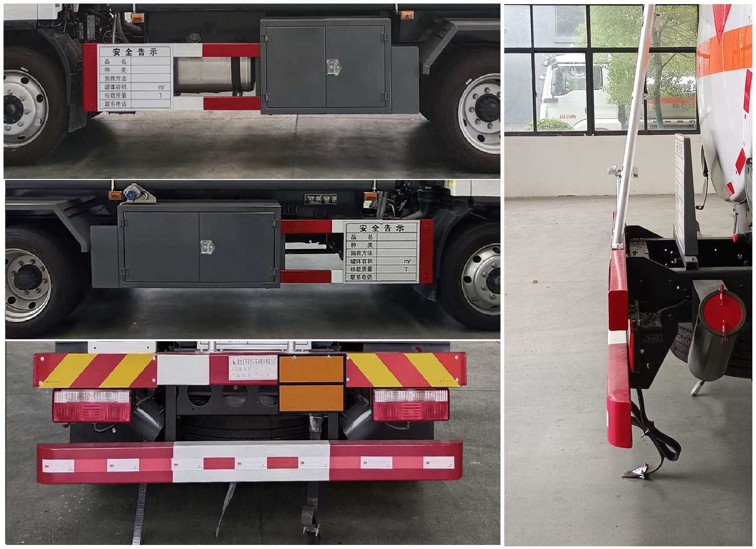 齊星牌QXC5120GRYC6易燃液體罐式運(yùn)輸車公告圖片