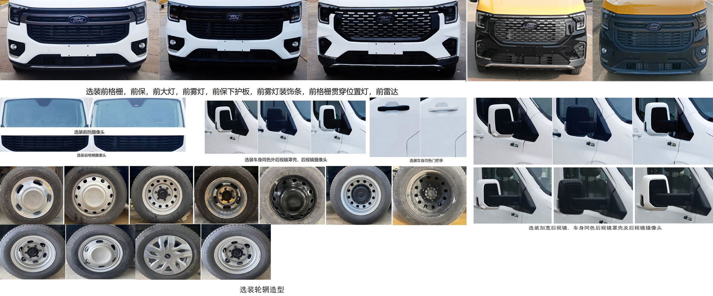 江改牌JX5055XJHMLA26救護車公告圖片