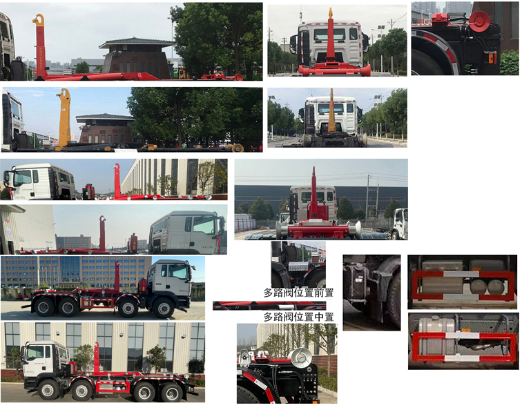 華威馳樂牌SGZ5311ZXXZZ6C5車廂可卸式垃圾車公告圖片