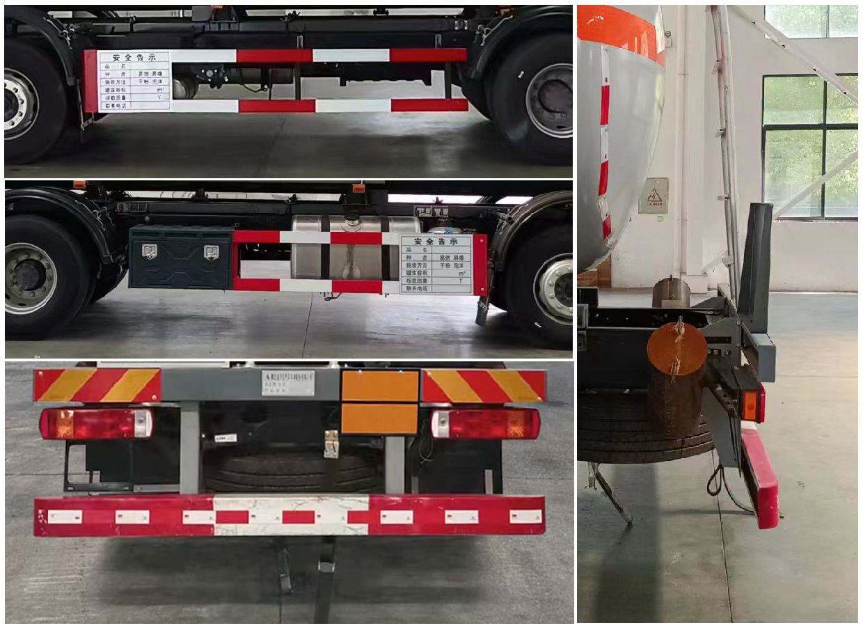 齊星牌QXC5325GRYC6Q易燃液體罐式運(yùn)輸車公告圖片