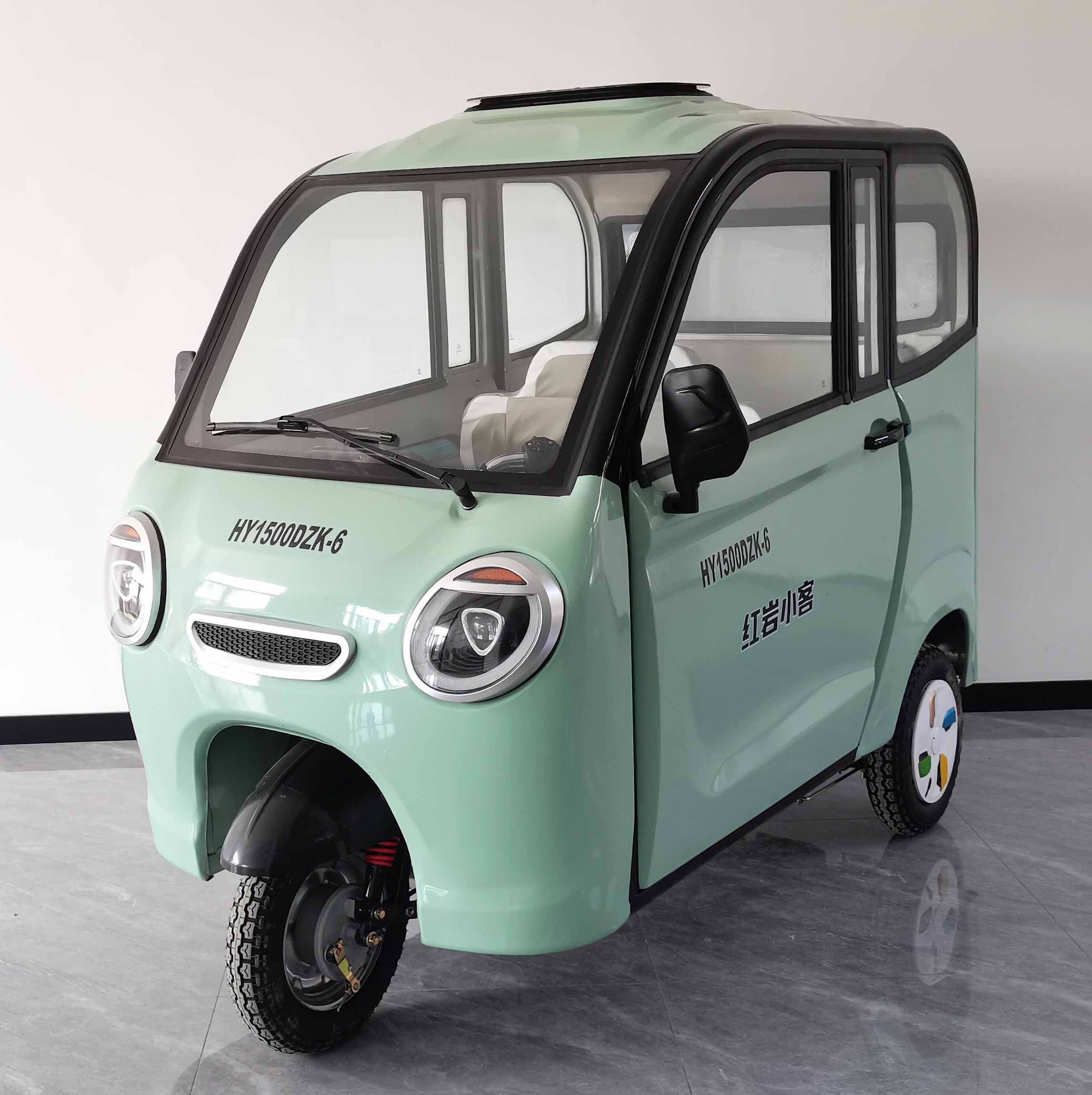 电动正三轮摩托车