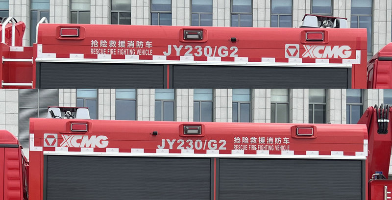 徐工牌XGF5181TXFJY230/G2搶險救援消防車公告圖片