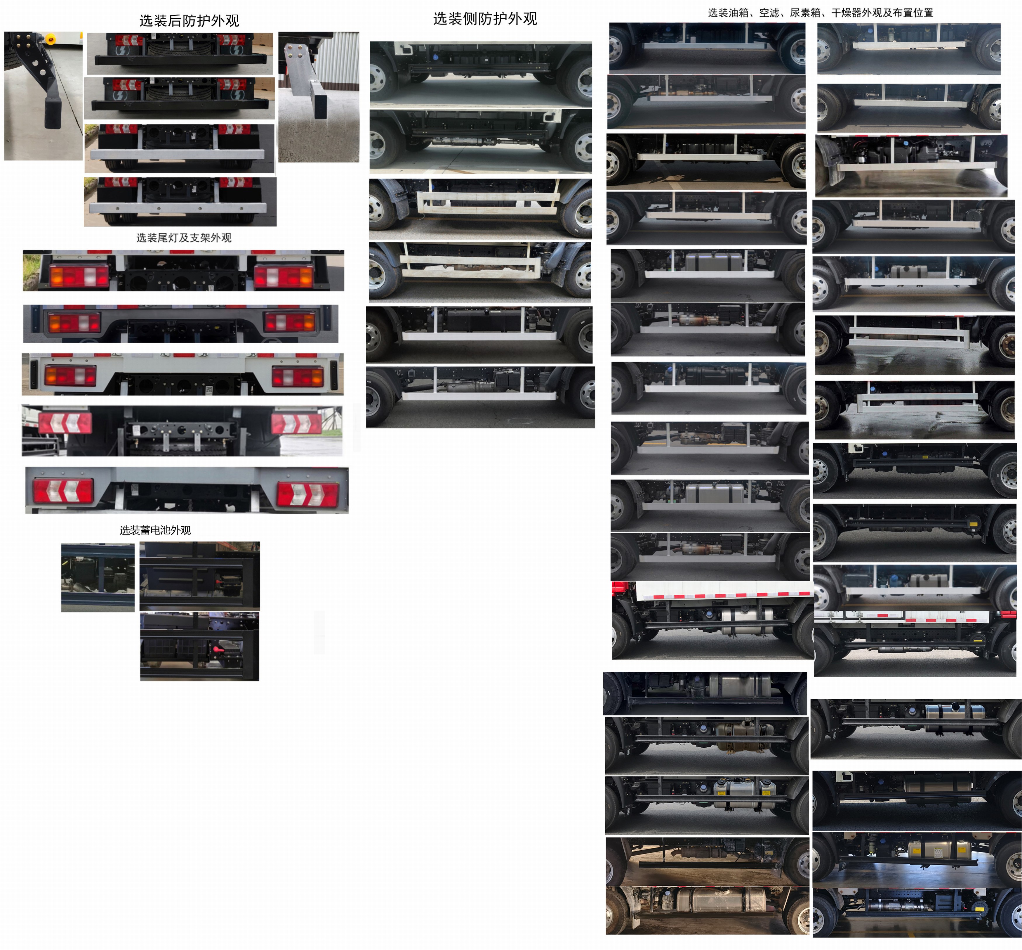 陜汽牌SX5046XXYNP6341廂式運輸車公告圖片