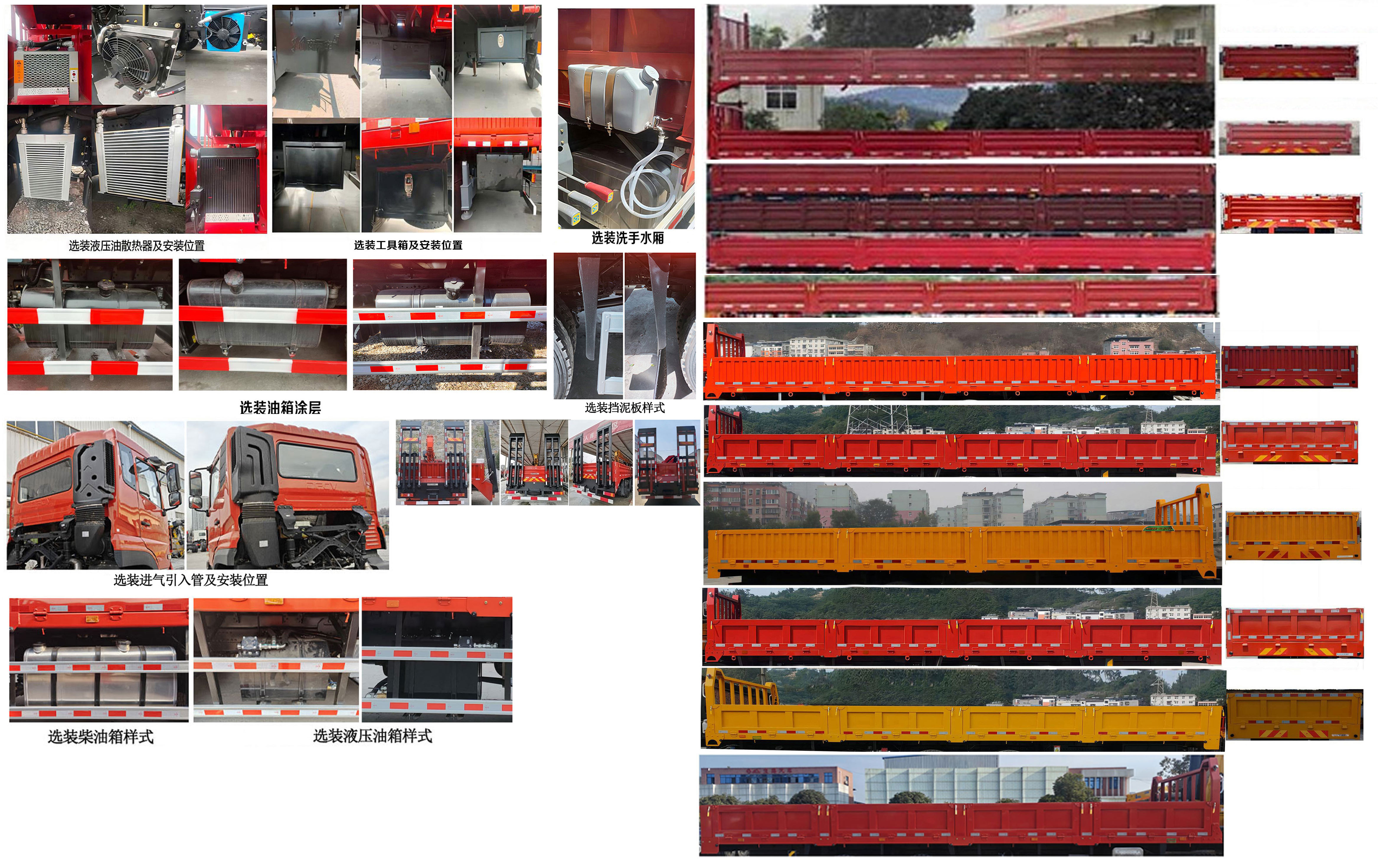 寶路隨車牌ABL5310JSQA15B隨車起重運輸車公告圖片