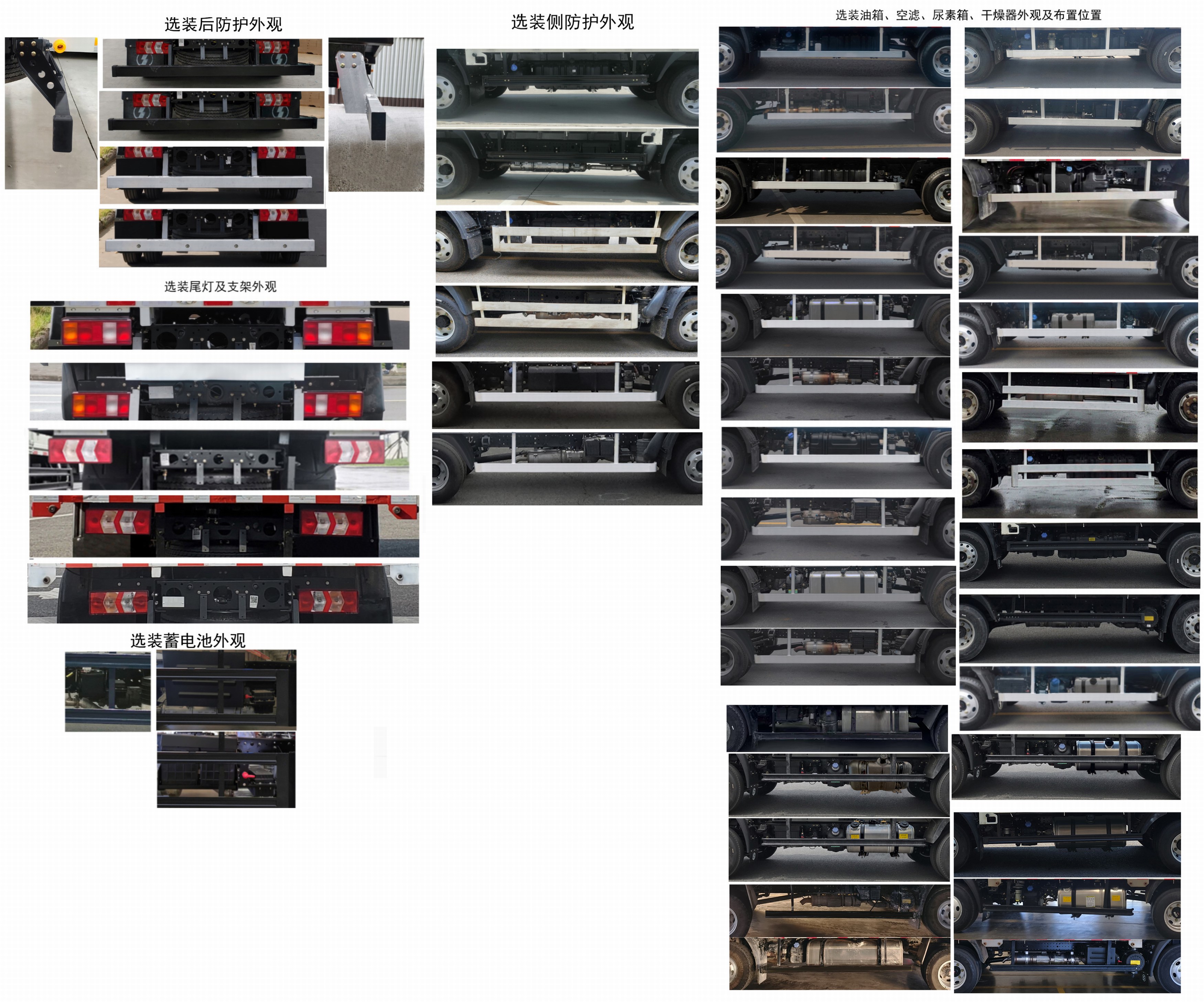 陜汽牌SX5046CCYNP6341倉柵式運輸車公告圖片