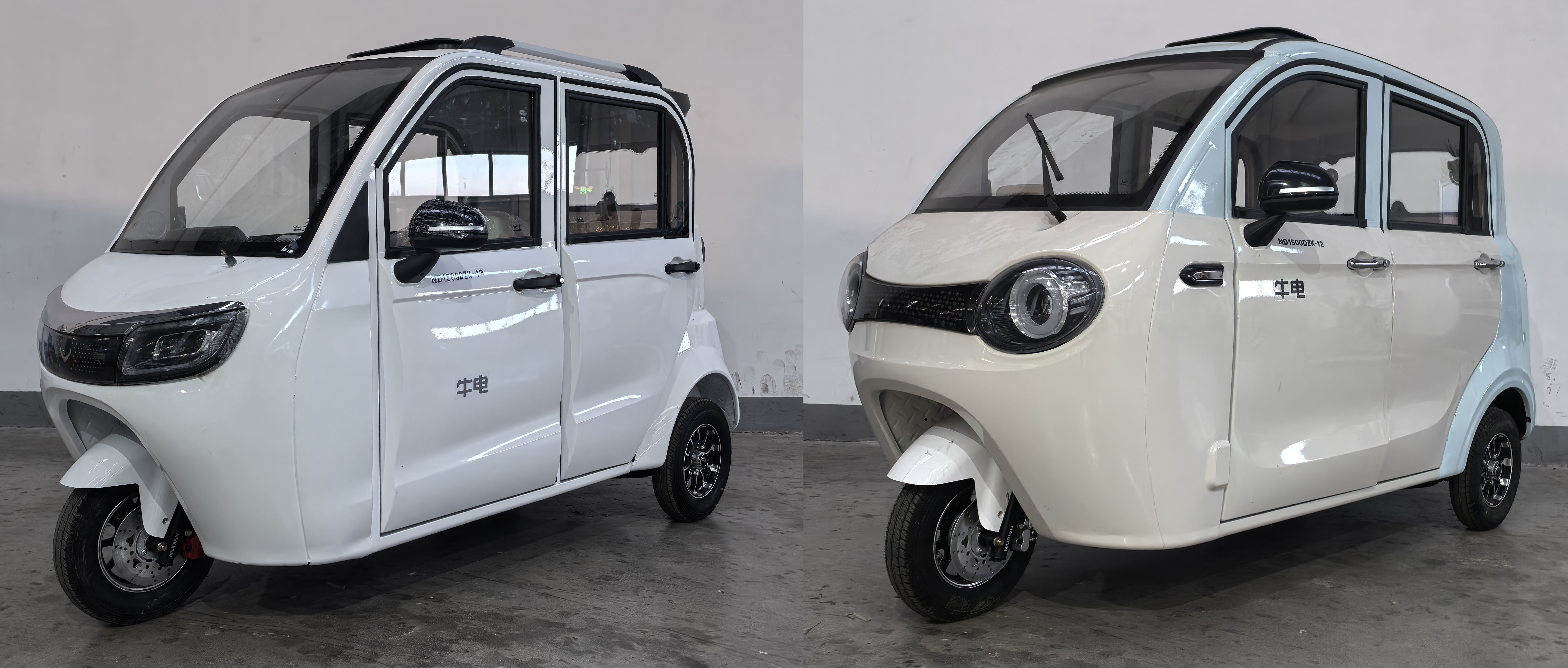 ND1500DZK-12 牛电牌纯电动前盘式后盘式电动正三轮摩托车图片