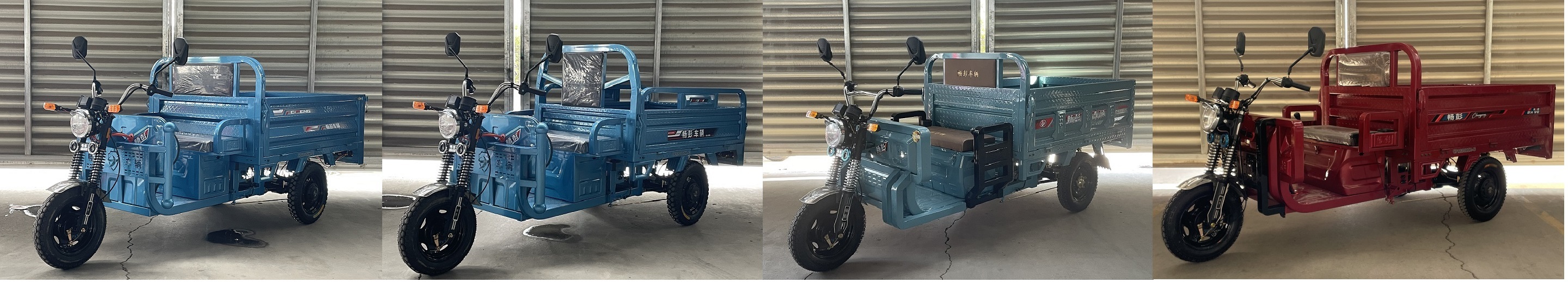 畅彭牌CP1200DZH-C电动正三轮摩托车公告图片