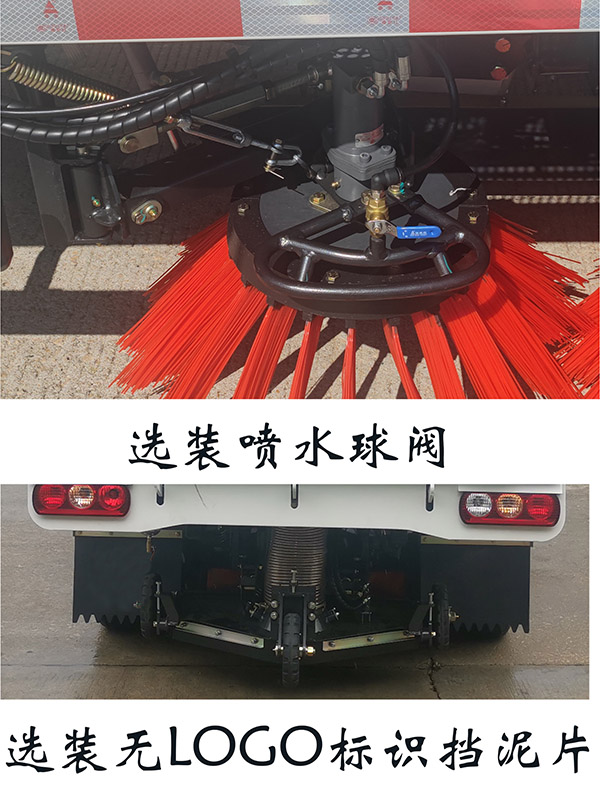 福龍馬牌FLM5042TSLNJBEV純電動(dòng)掃路車公告圖片