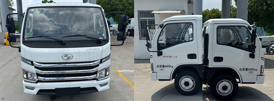 瑞力星牌RLQ5043ZYSSH6壓縮式垃圾車公告圖片