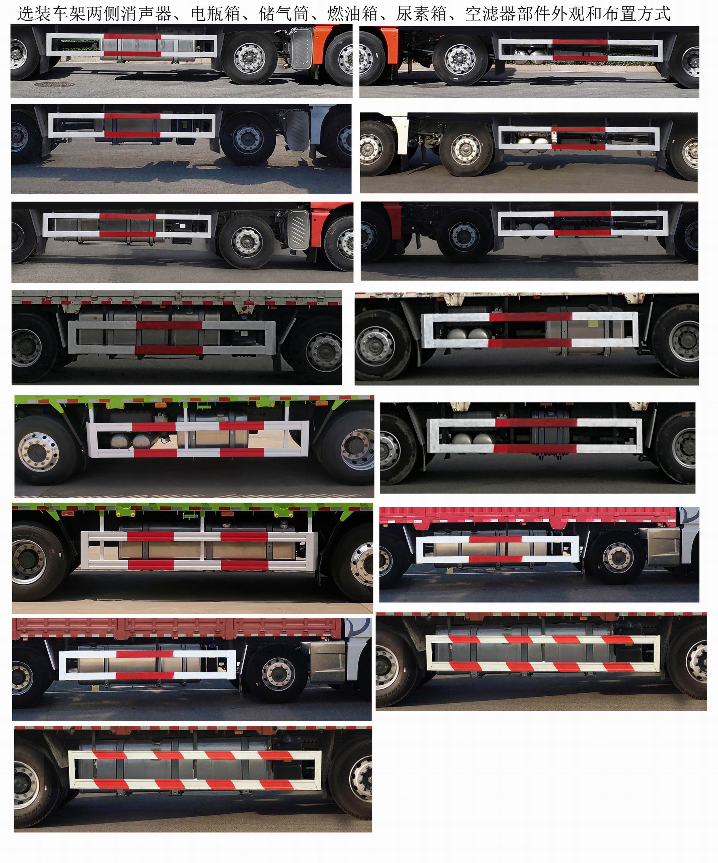 ZZ1316Y466HF1 汕德卡牌630马力前四后八柴油9.6米国六载货汽车图片
