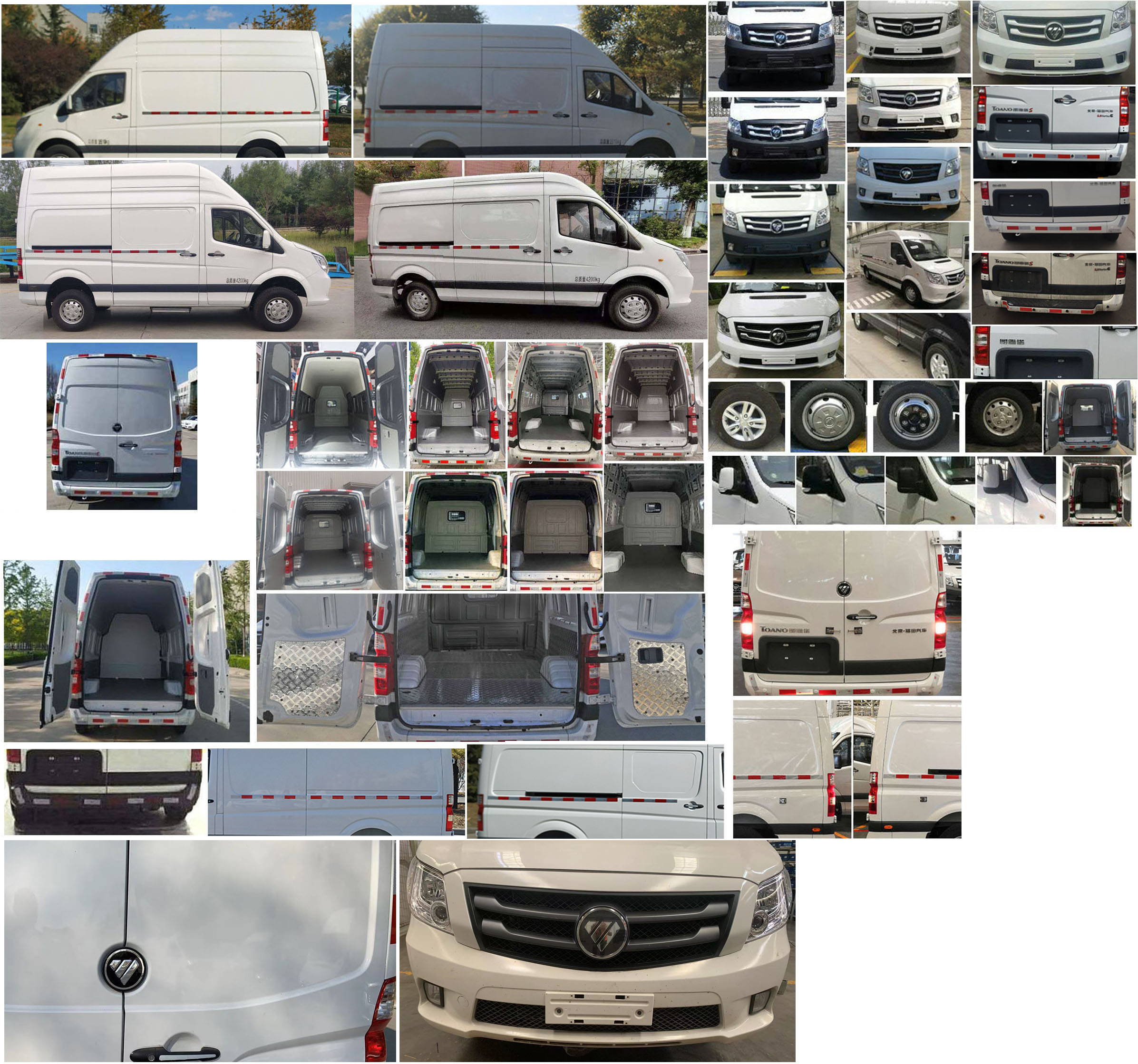 福田牌BJ5048XXY-Q2廂式運輸車公告圖片