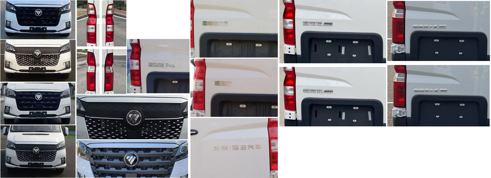 福田牌BJ5048XXY-Q2廂式運輸車公告圖片