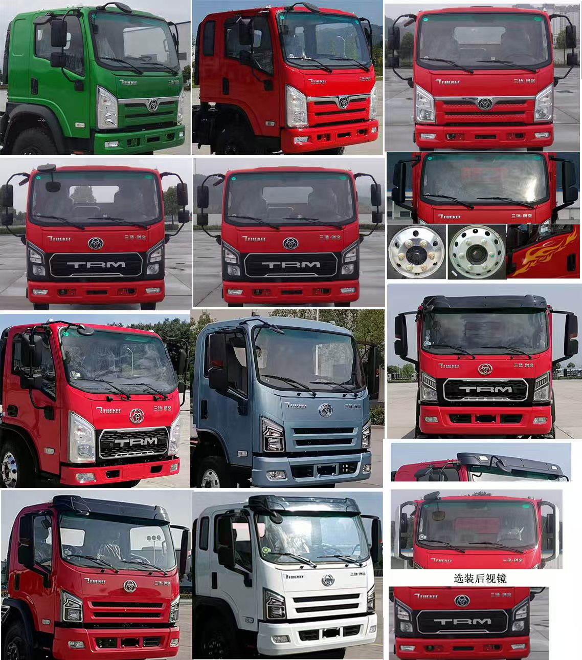 勤宏牌SQH5182ZZDSTQ6抓斗式垃圾車公告圖片