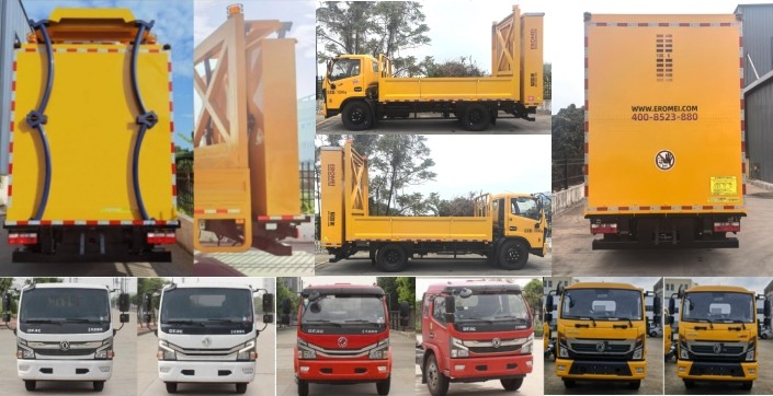 路仕盾牌YLM5100TFZ防撞緩沖車公告圖片