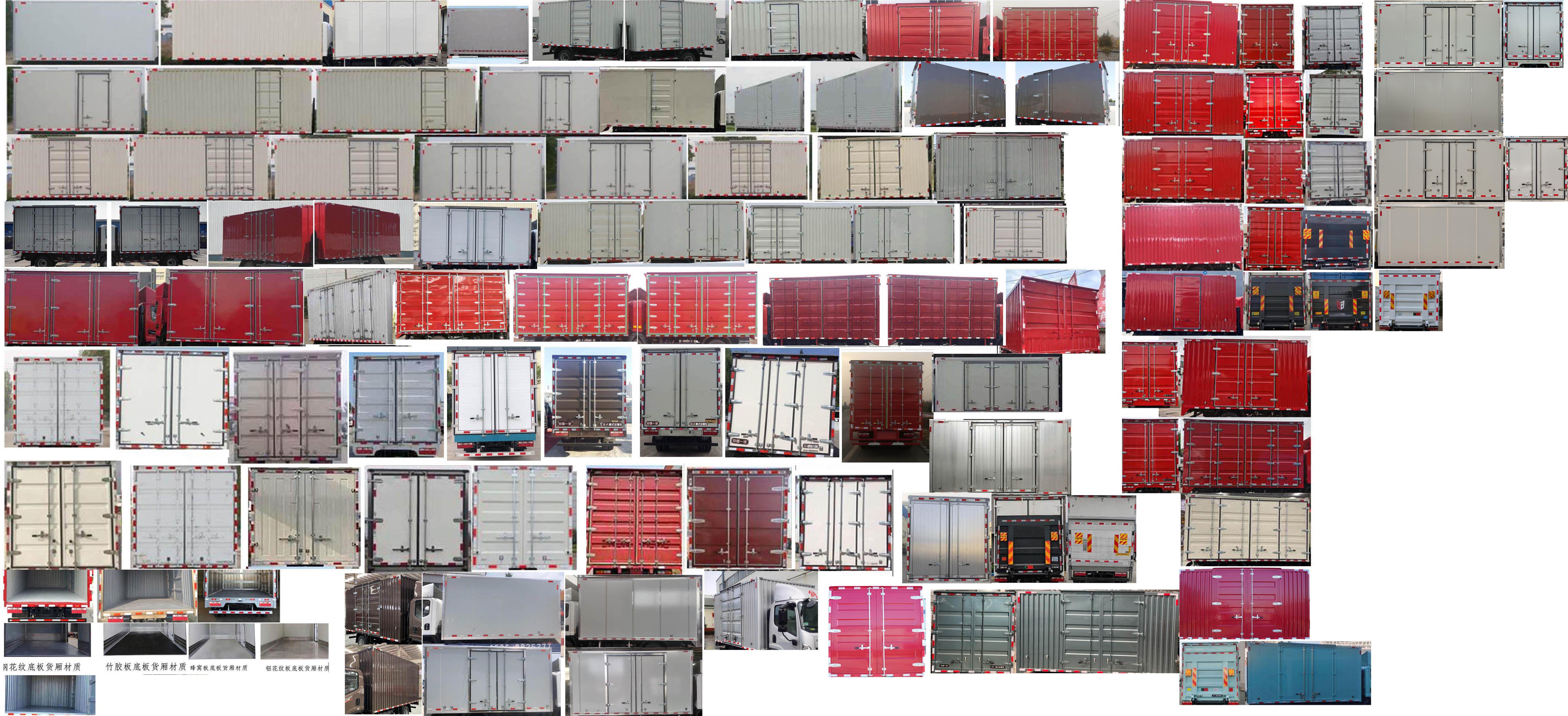 解放牌CA5048XXYP40L2BEVA85純電動廂式運輸車公告圖片